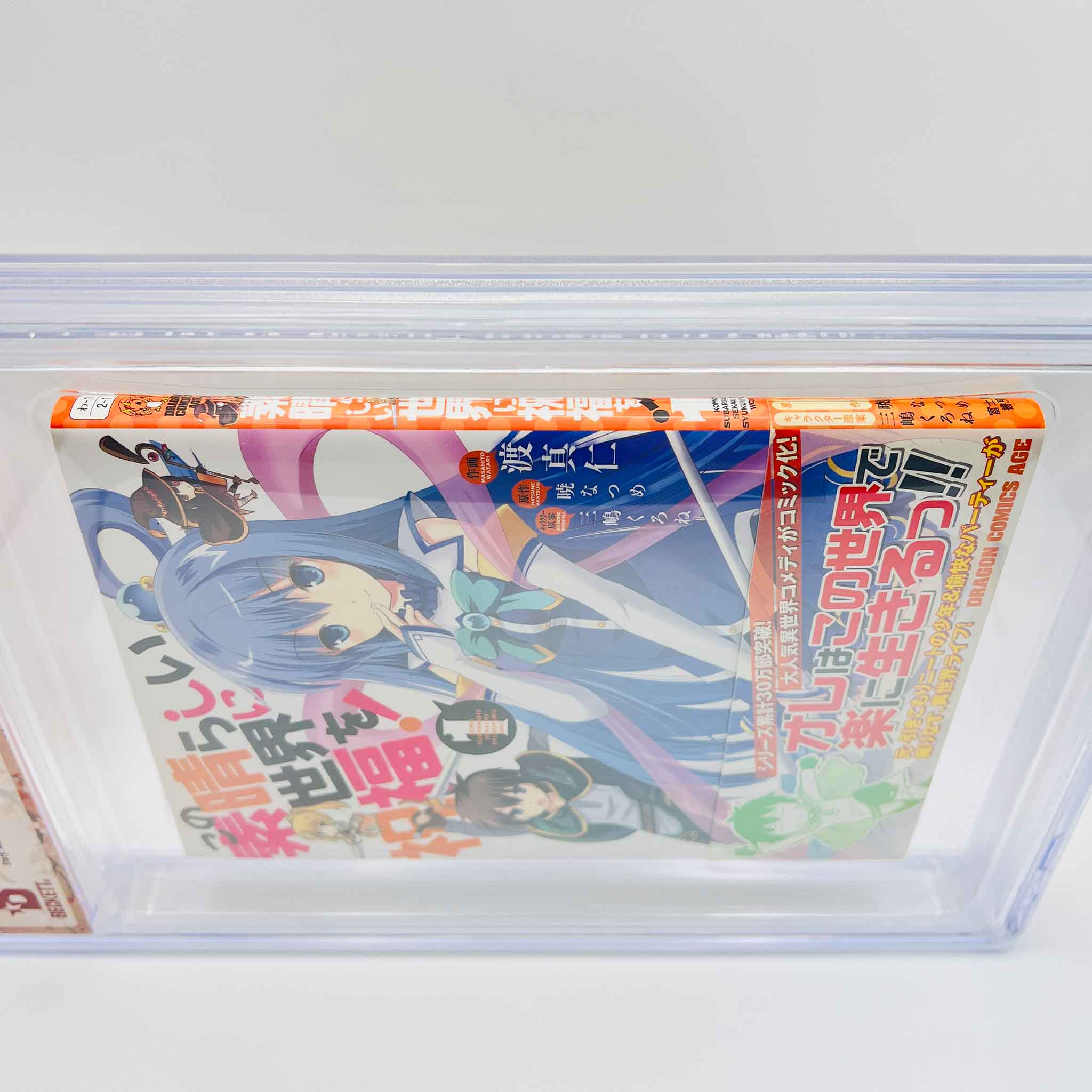 BGS 9.6 - KonoSuba Volume 01 /w Obi