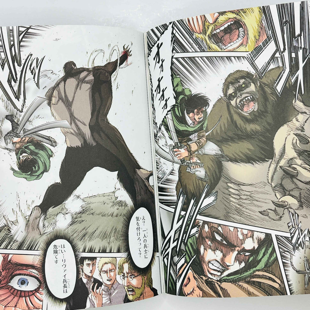 Attack on Titan (Full Color Edition) - Volume 01 /w Obi