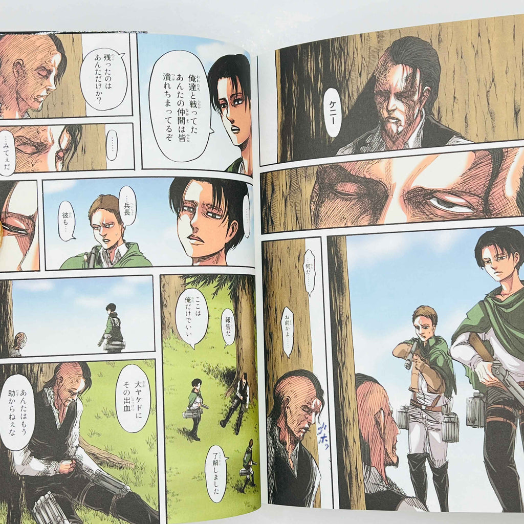 Attack on Titan (Full Color Edition) - Volume 01 /w Obi