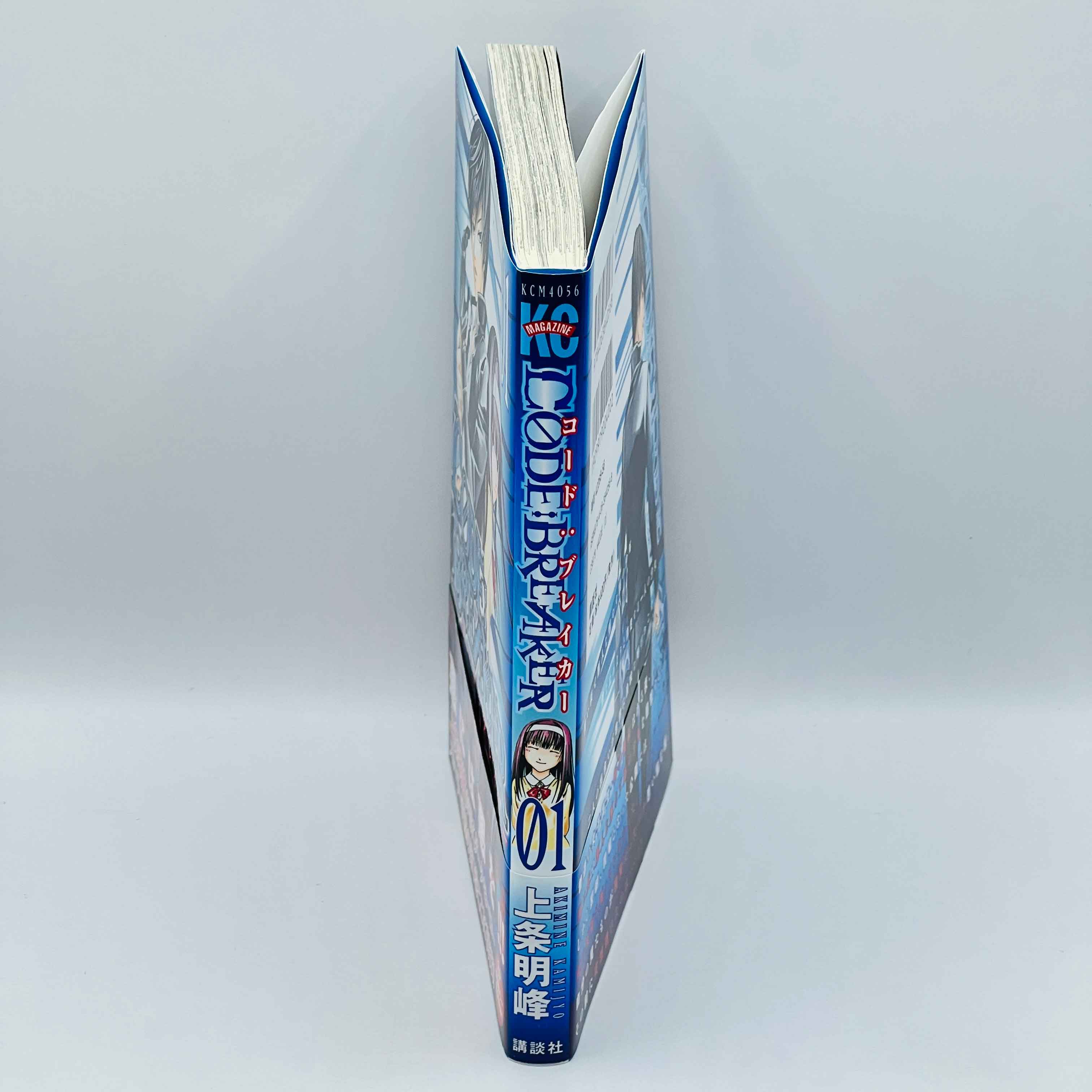 Code Breaker - Volume 01 /w Obi