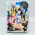 Is It Wrong to Try to Pick Up Girls in a Dungeon ? - Volume 01