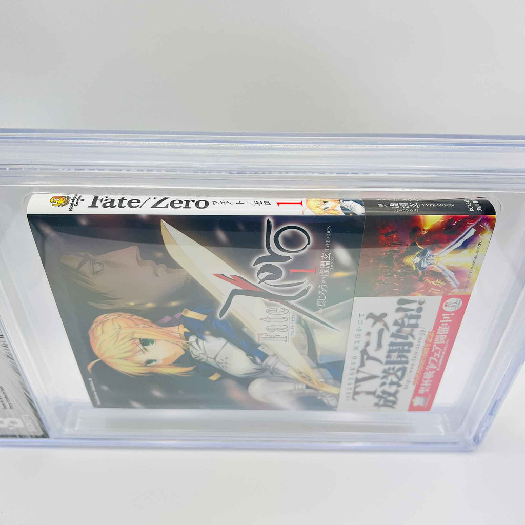 BGS 9.6 - Fate/Zero Volume 01 /w Obi