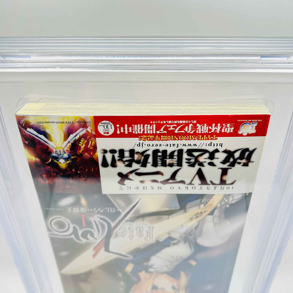 BGS 9.6 - Fate/Zero Volume 01 /w Obi