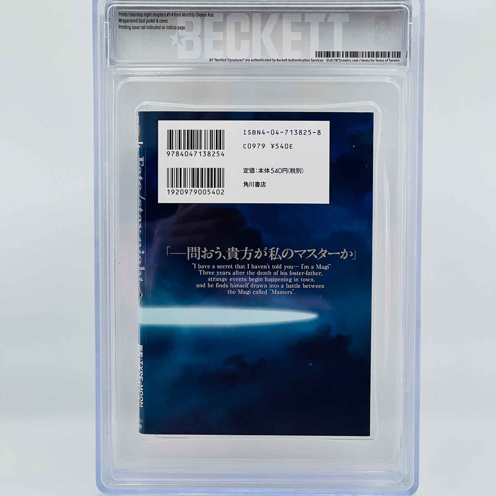 BGS 9.4 - Fate/Stay Night Volume 01