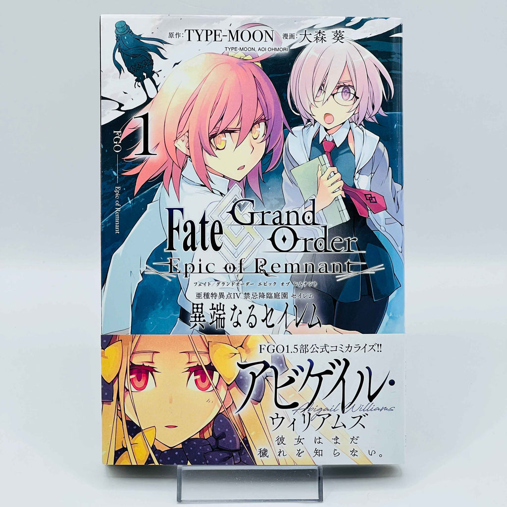 Fate / Grand Order : Epic of Remnant Pseudo Singularity IV Salem - Volume 01 /w Obi