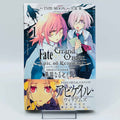Fate/Grand Order : Epic of Remnant Pseudo Singularity IV Salem - Volume 01 /w Obi