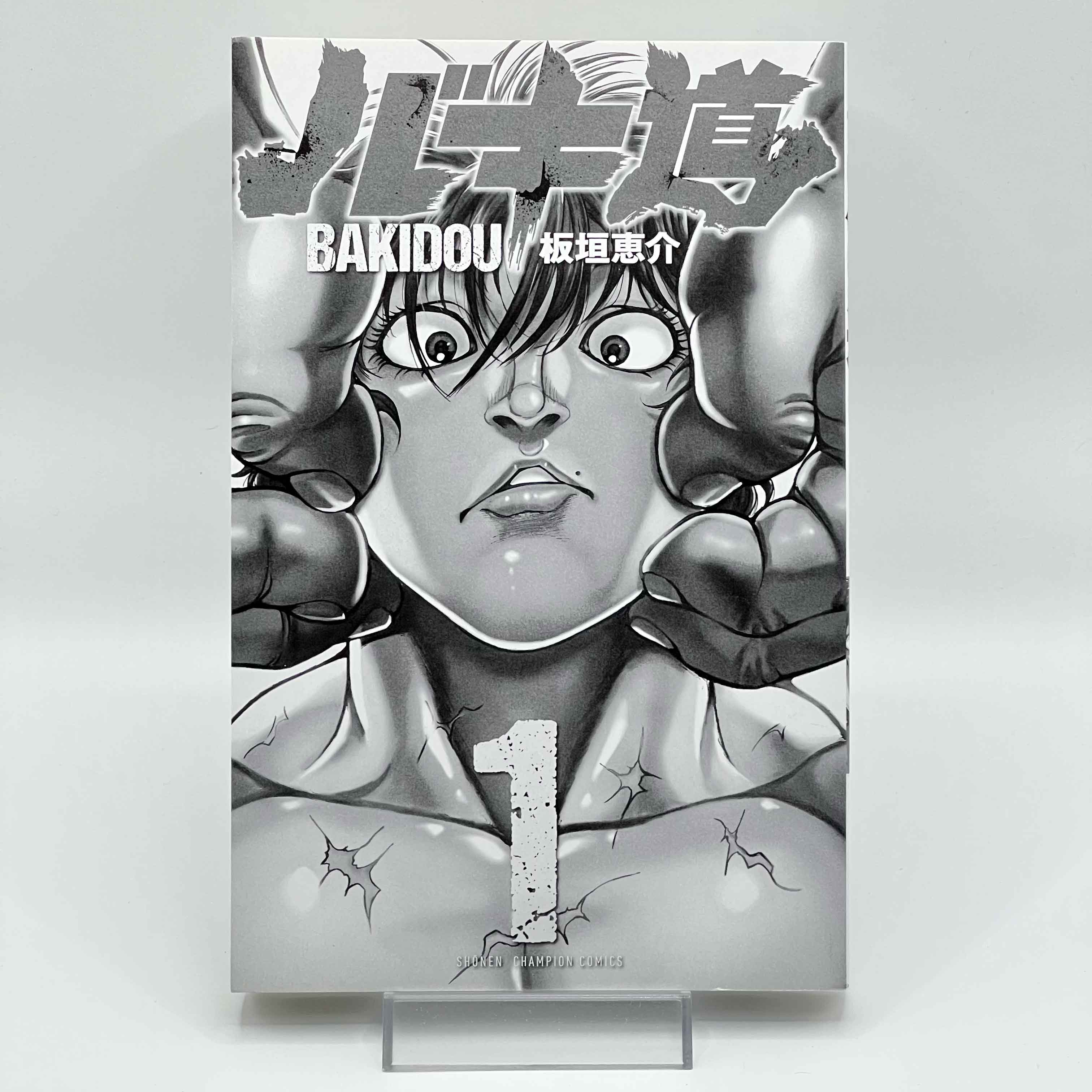 Bakidou - Volume 01