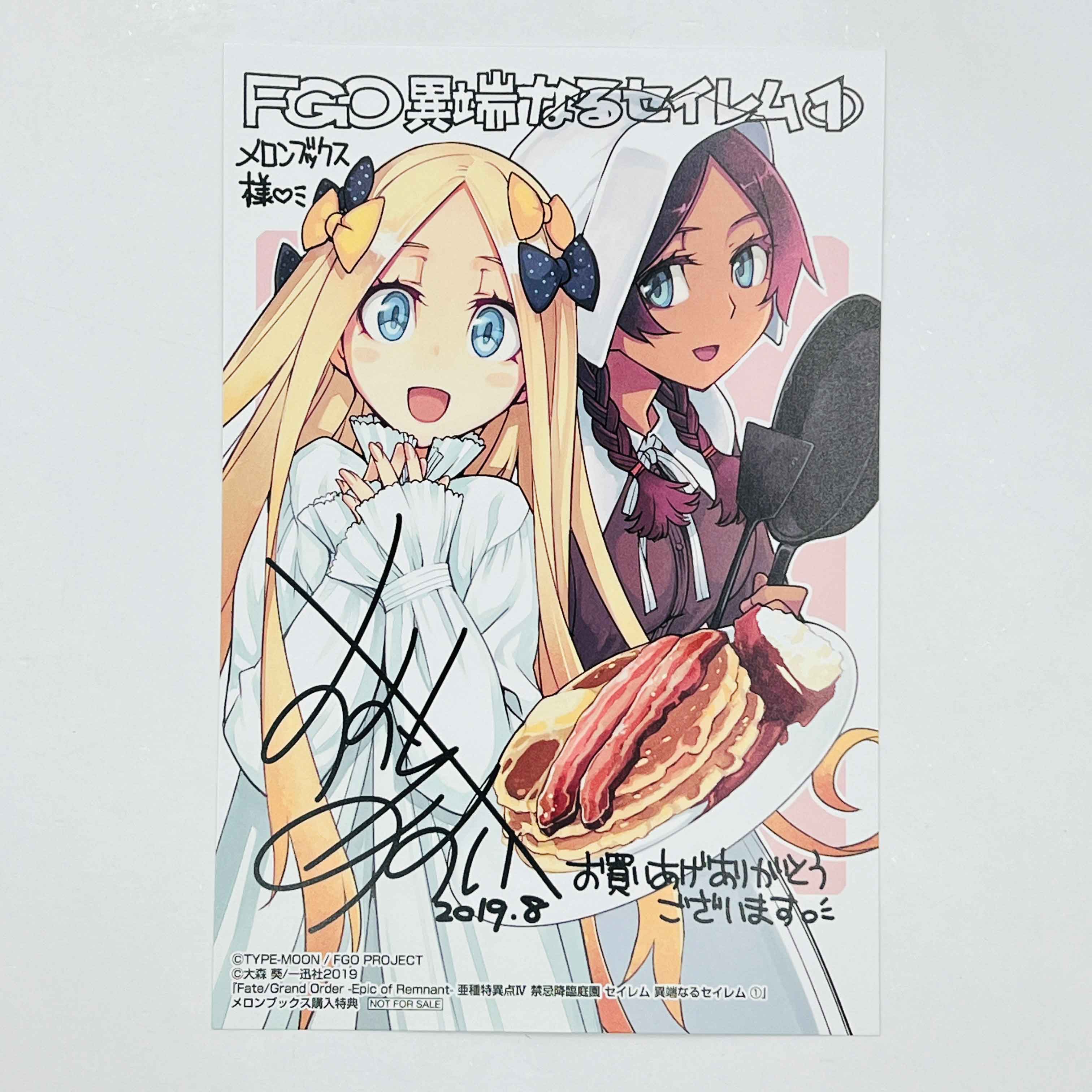 Fate / Grand Order : Epic of Remnant Pseudo Singularity IV Salem - Volume 01 /w Obi