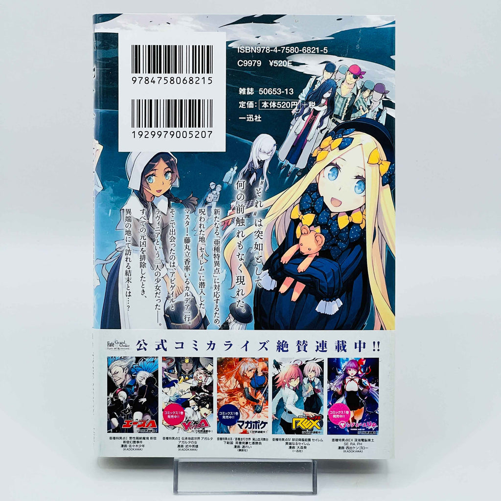 Fate / Grand Order : Epic of Remnant Pseudo Singularity IV Salem - Volume 01 /w Obi