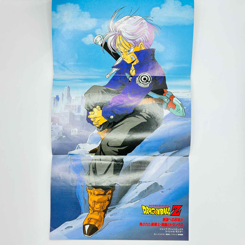 Dragon Ball Z Trunks Story - TV Special 02 (Jump Anime Comics)