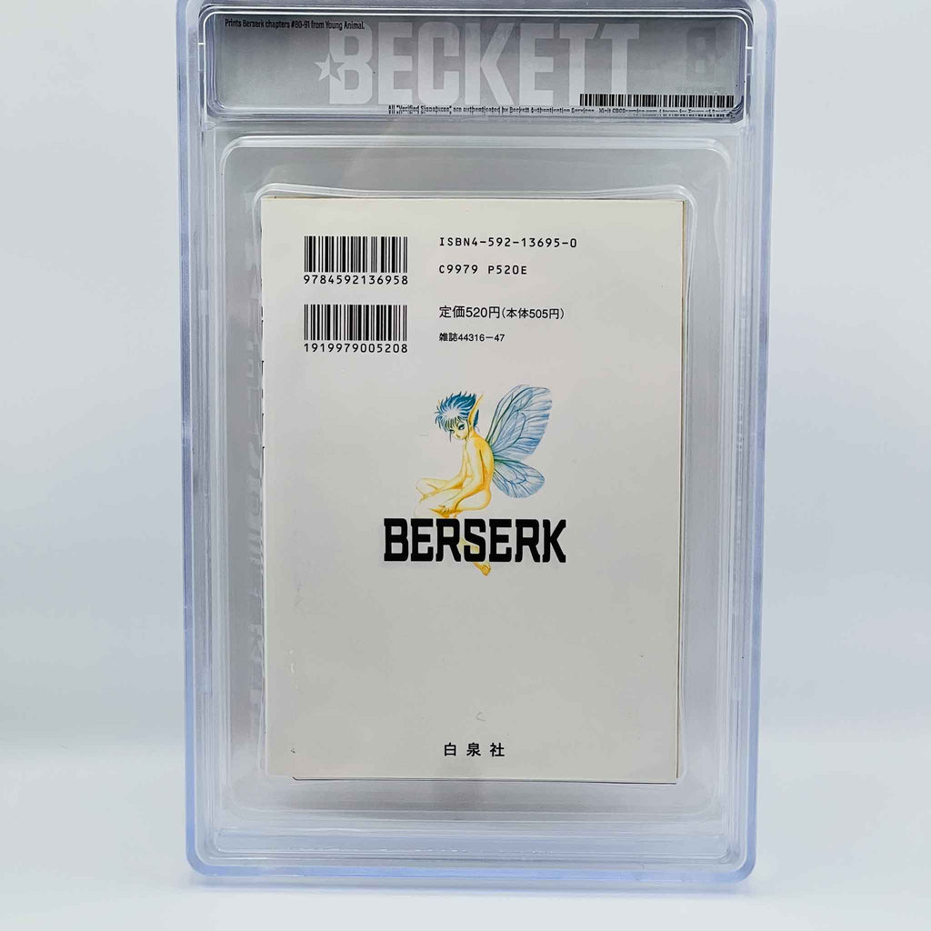 BGS 9.0 - Berserk Volume 13