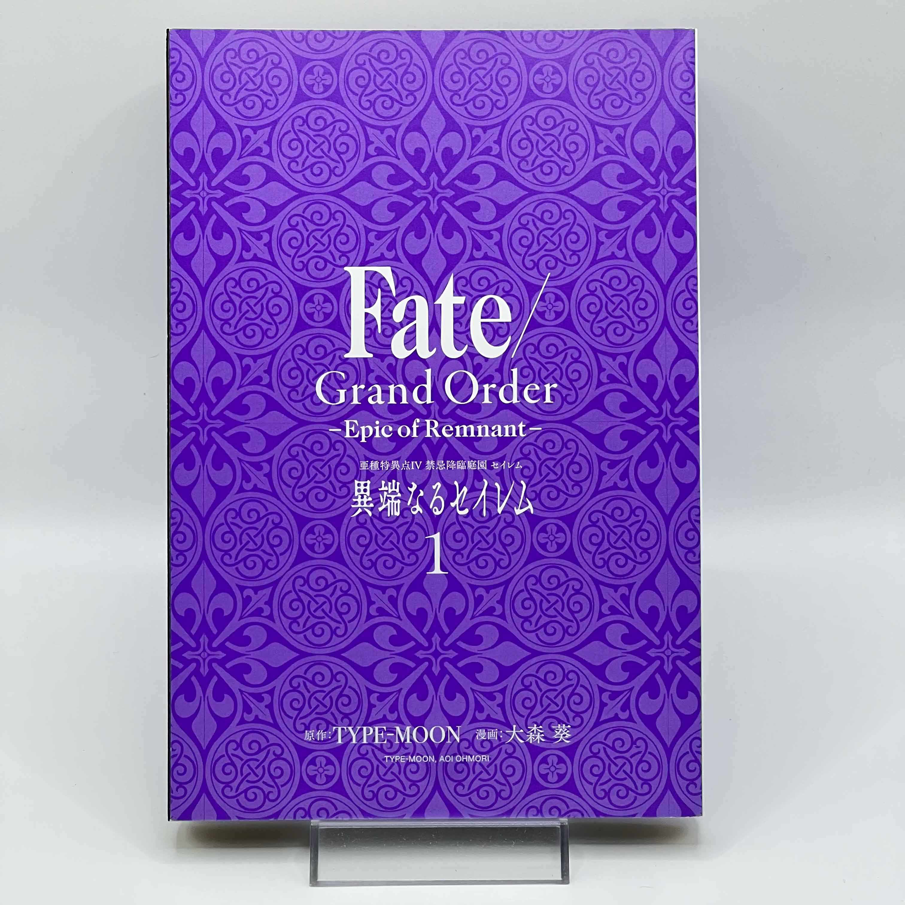 Fate / Grand Order : Epic of Remnant Pseudo Singularity IV Salem - Volume 01