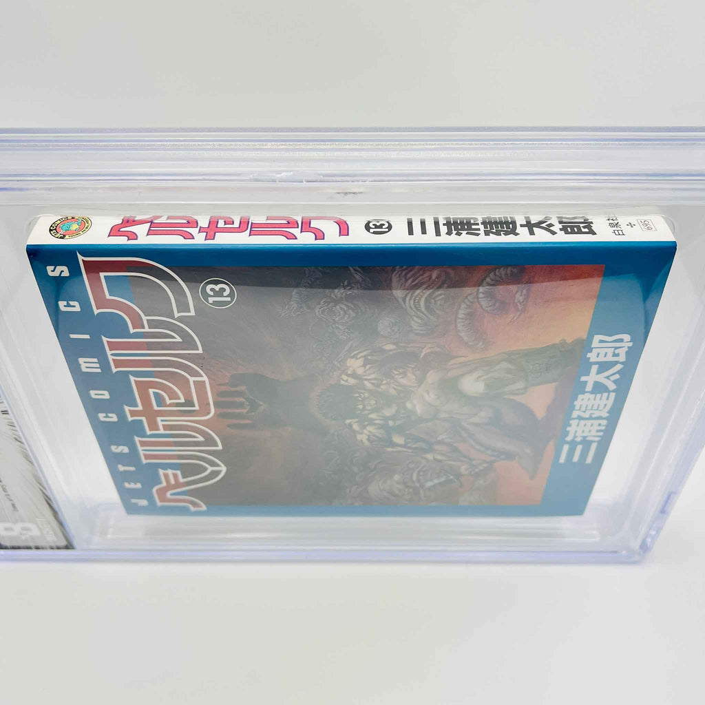 BGS 9.0 - Berserk Volume 13