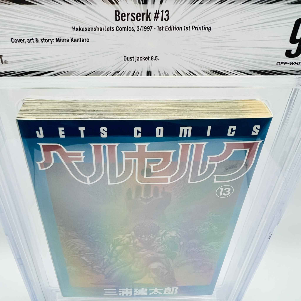 BGS 9.0 - Berserk Volume 13