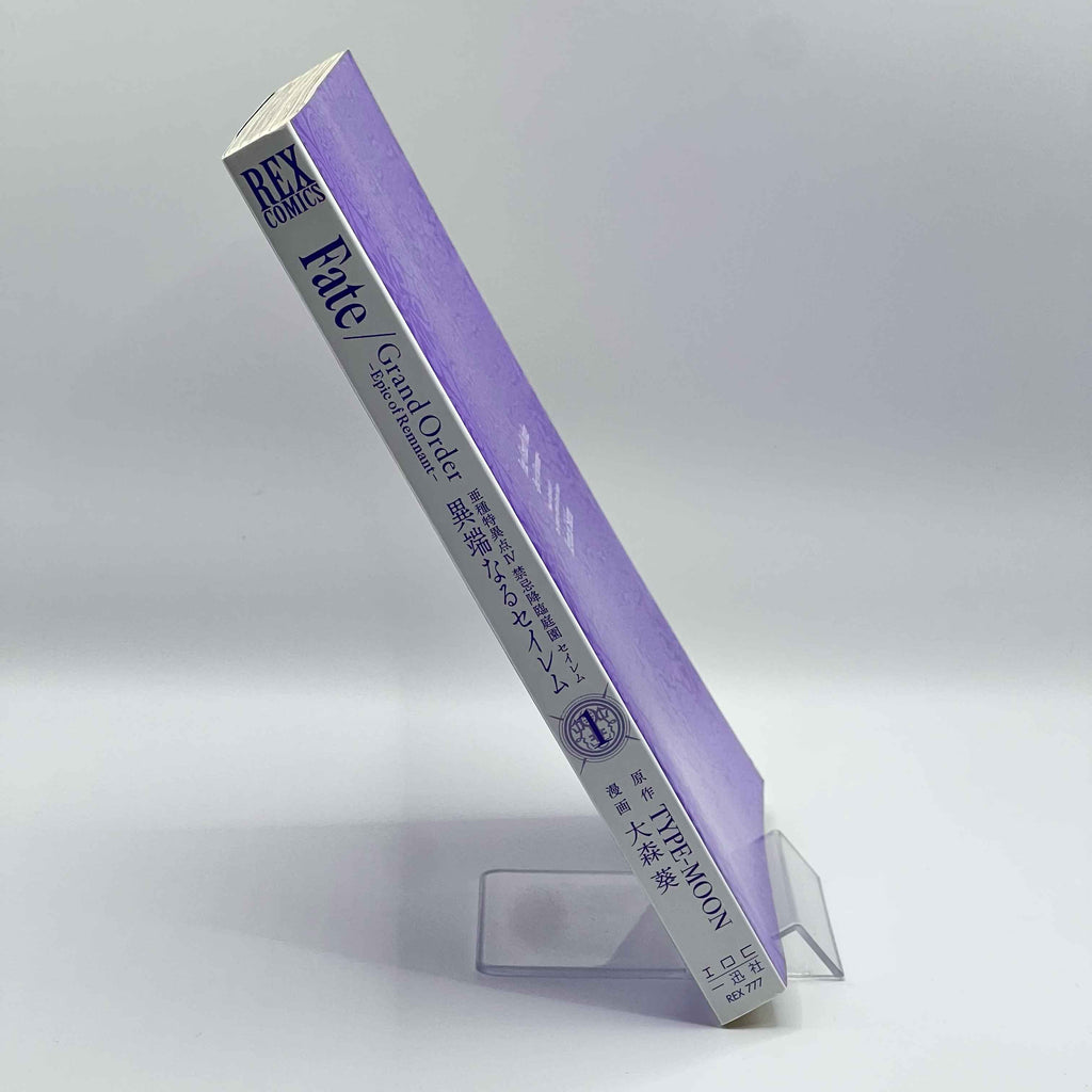 Fate / Grand Order : Epic of Remnant Pseudo Singularity IV Salem - Volume 01