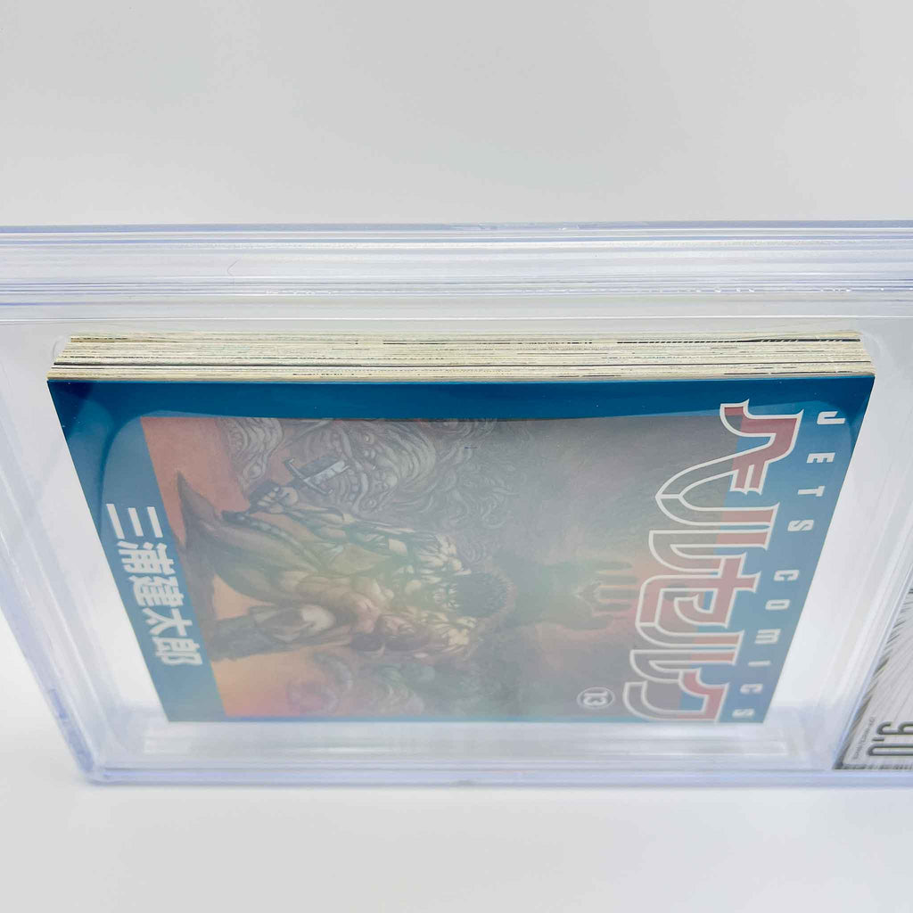 BGS 9.0 - Berserk Volume 13
