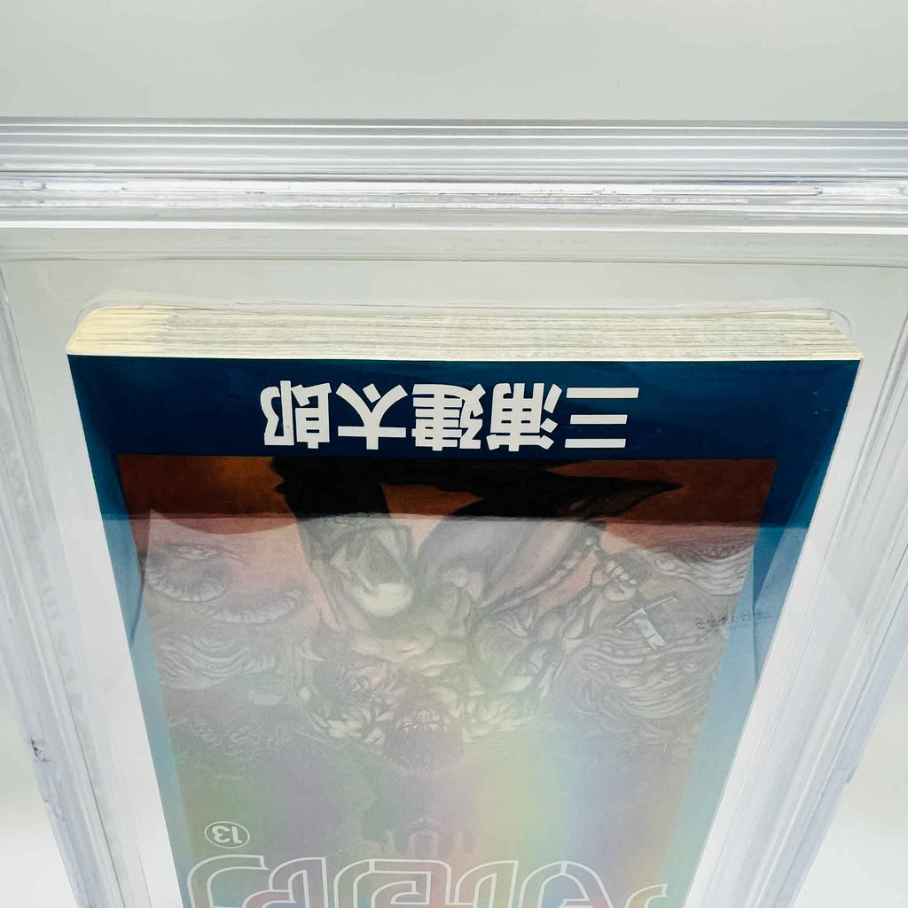 BGS 9.0 - Berserk Volume 13