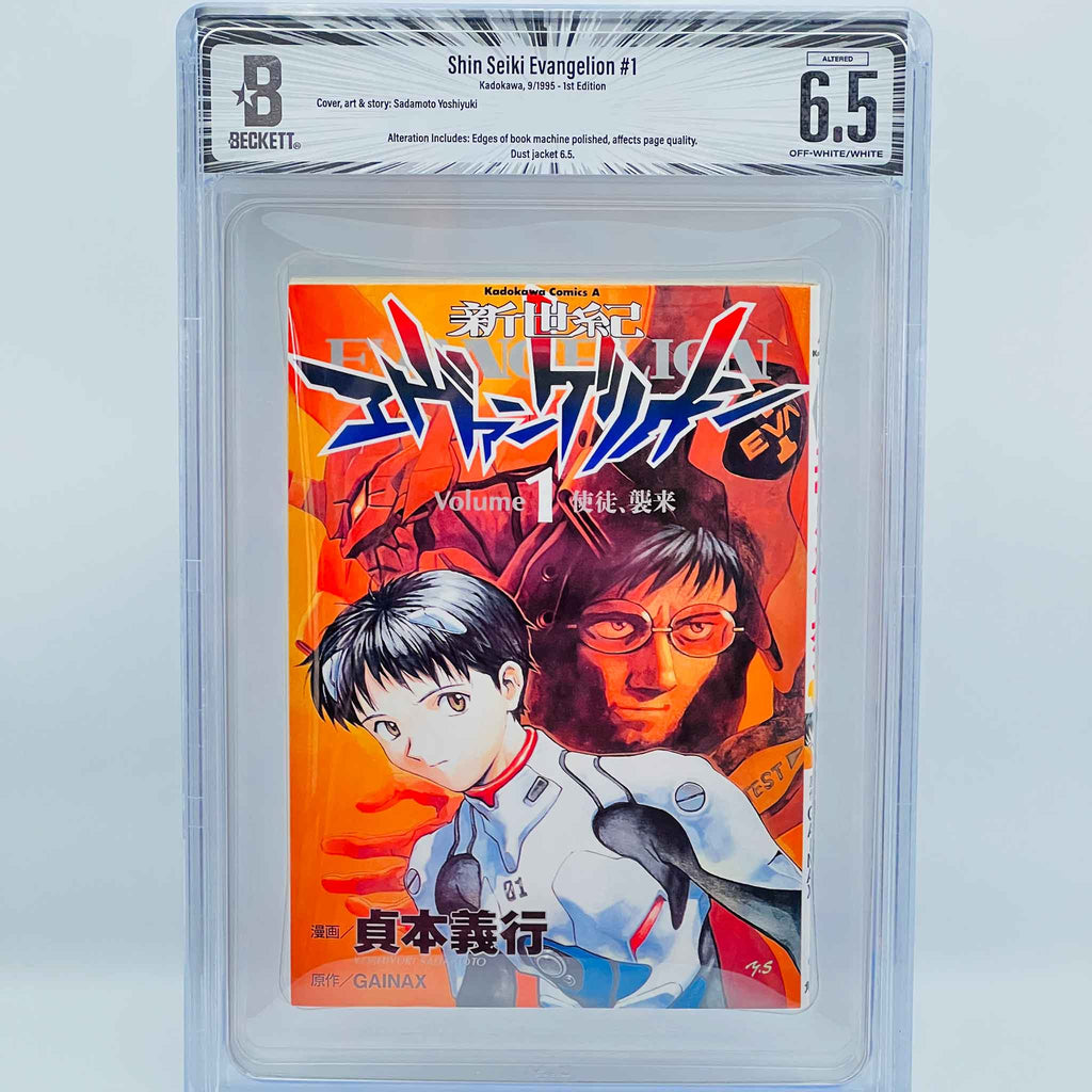 BGS 6.5 - Neon Genesis Evangelion Volume 01