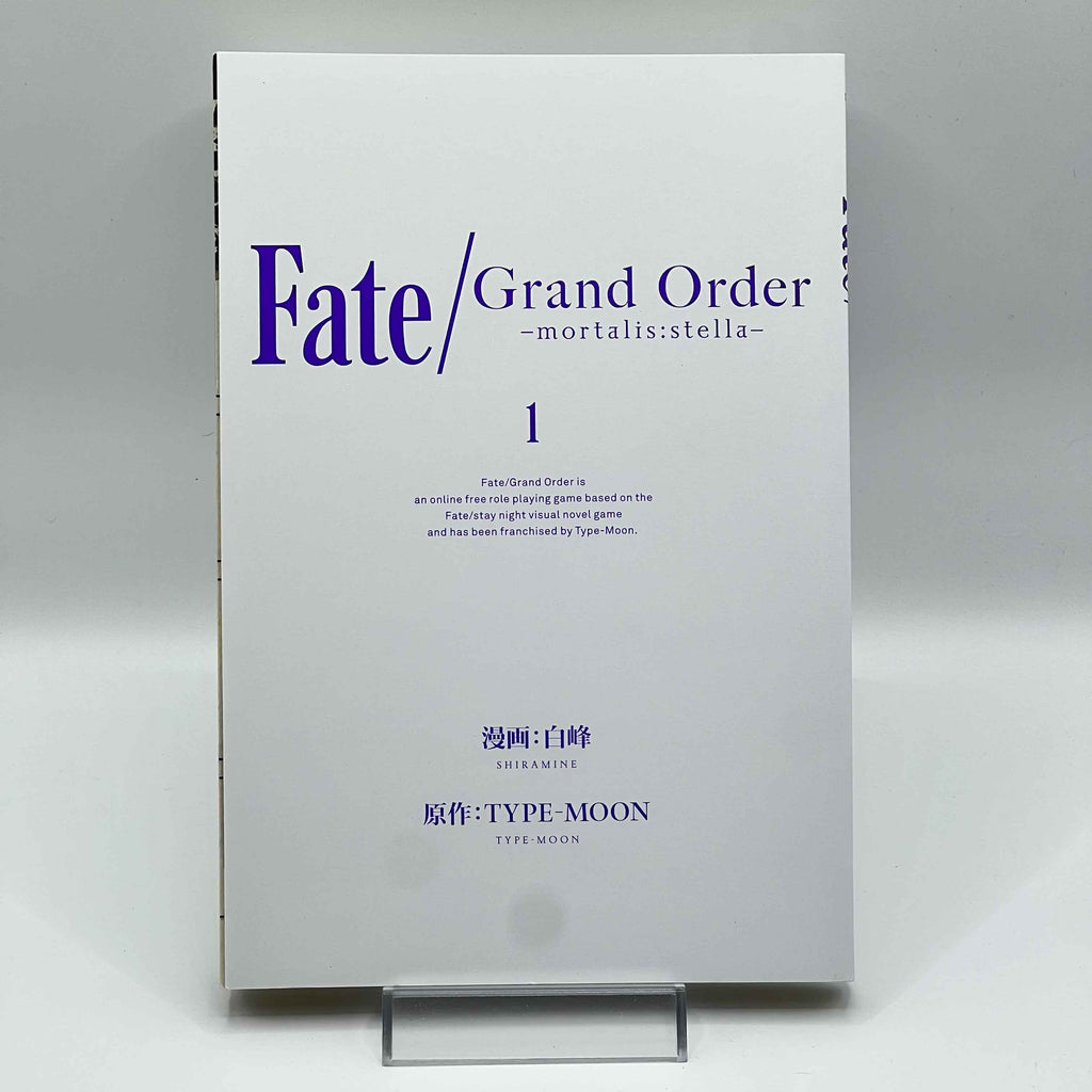 Fate/Grand Order - Mortalis : Stella - Volume 01 /w Obi
