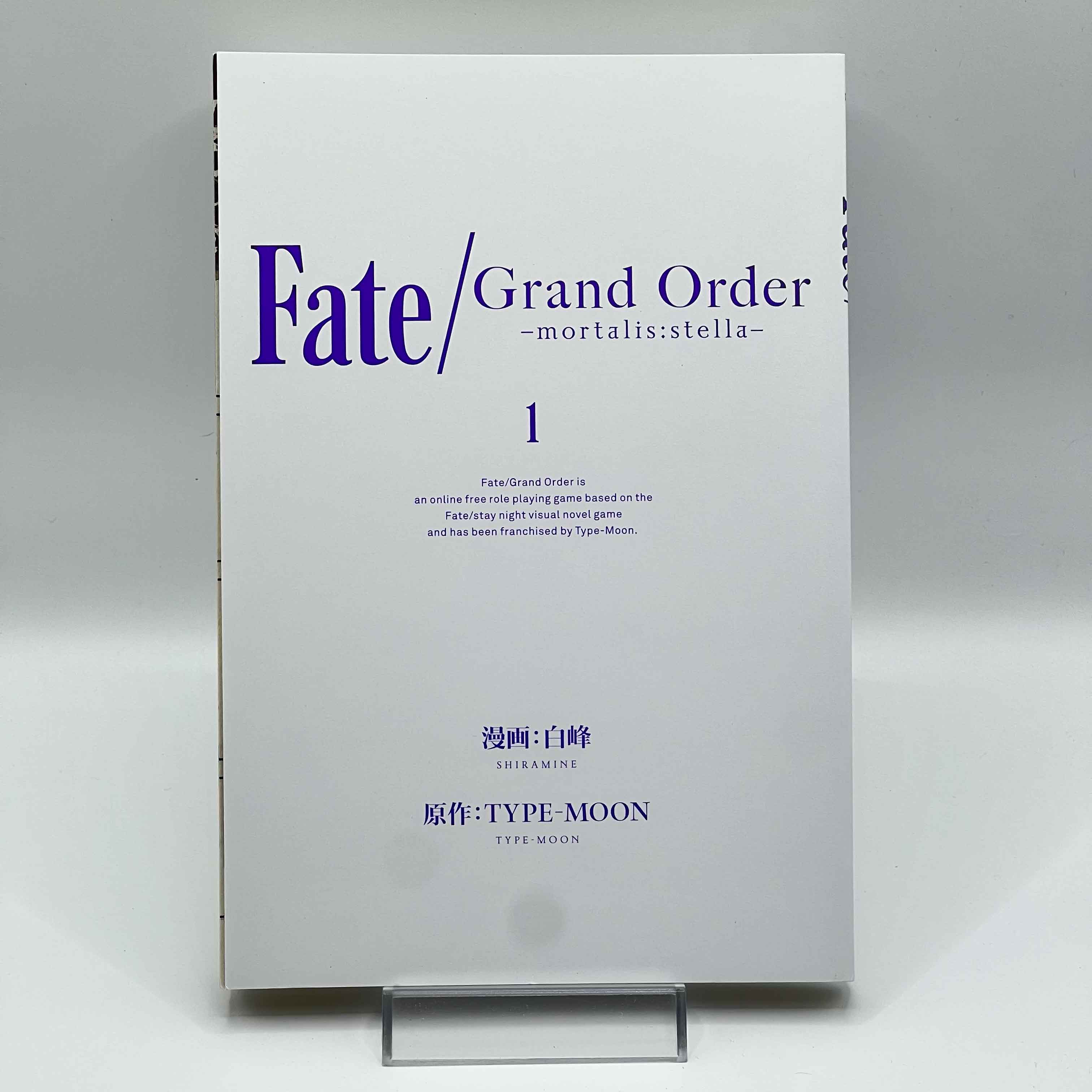 Fate/Grand Order - Mortalis : Stella - Volume 01 /w Obi