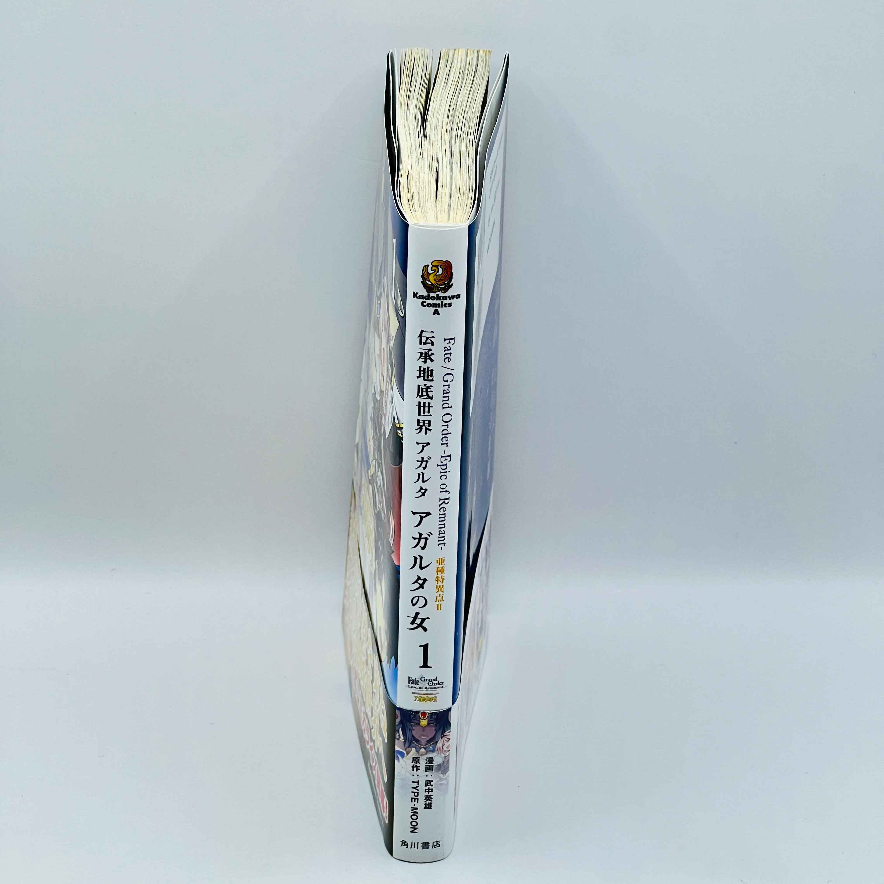 Fate / Grand Order : Epic of Remnant Women of Agartha - Volume 01 /w Obi