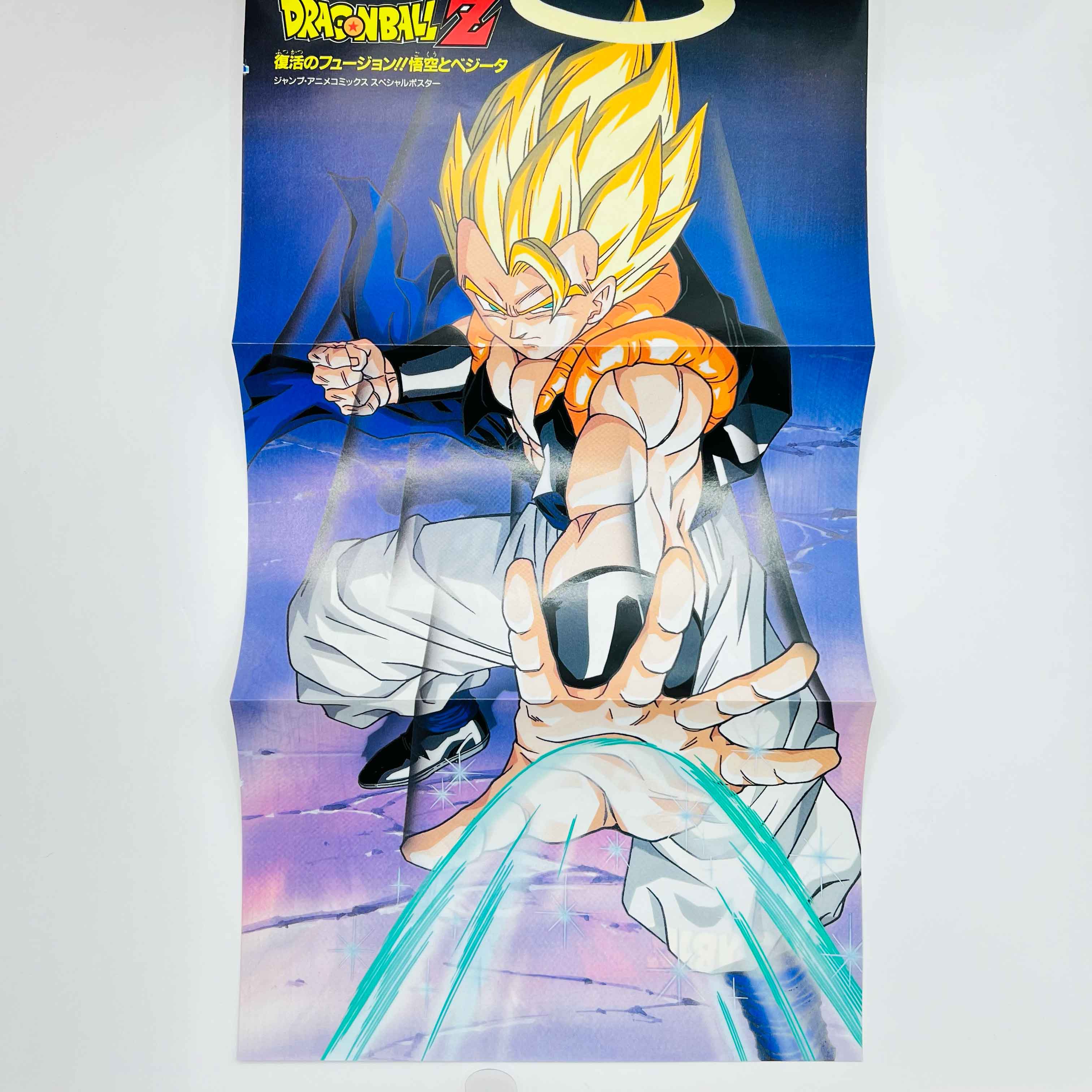 Dragon Ball Z Fusion Reborn - Movie 12 (Jump Anime Comics)