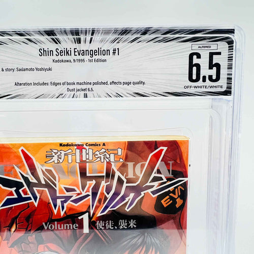 BGS 6.5 - Neon Genesis Evangelion Volume 01