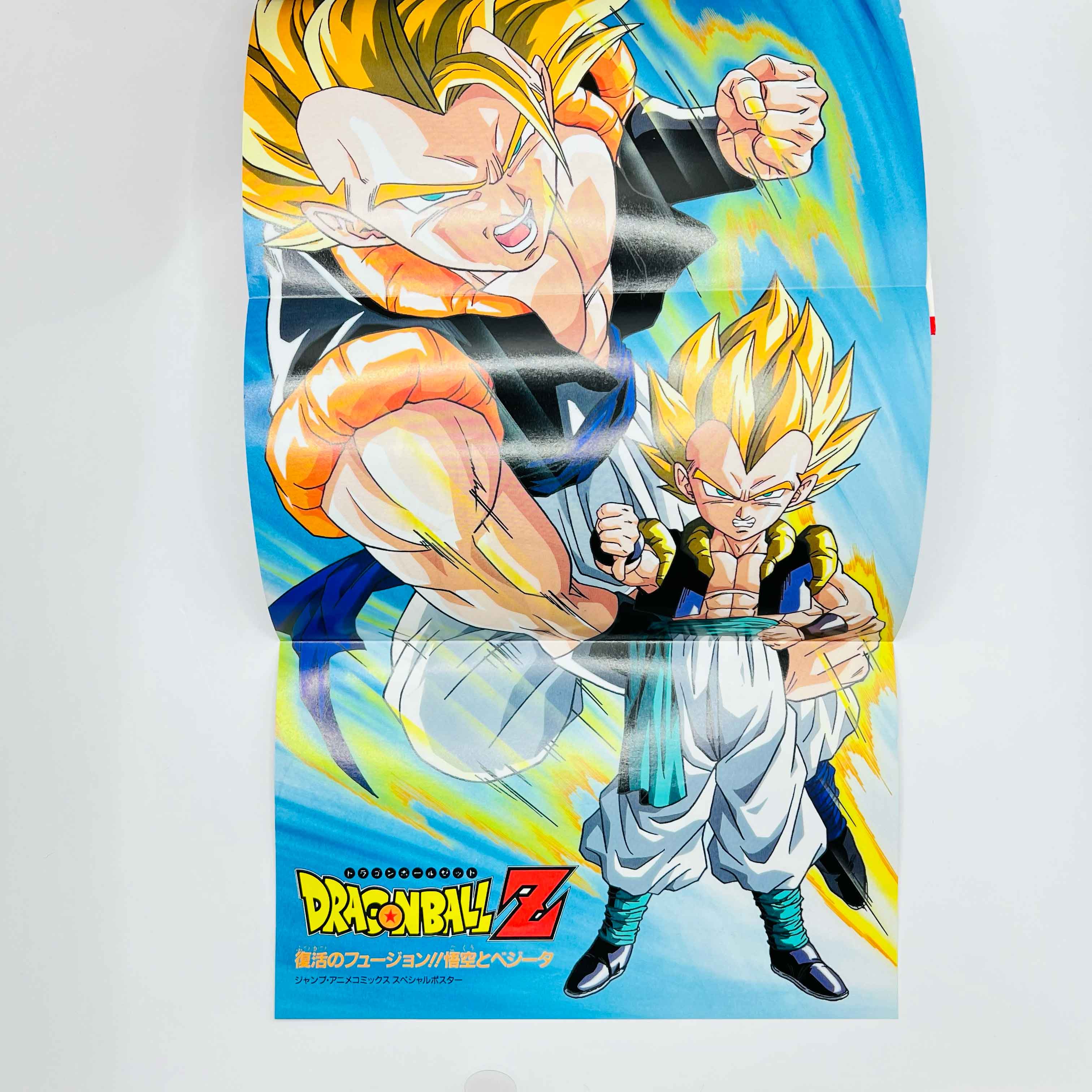 Dragon Ball Z Fusion Reborn - Movie 12 (Jump Anime Comics)