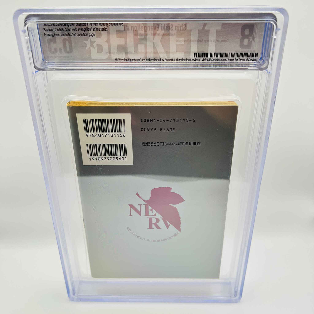 BGS 6.5 - Neon Genesis Evangelion Volume 01