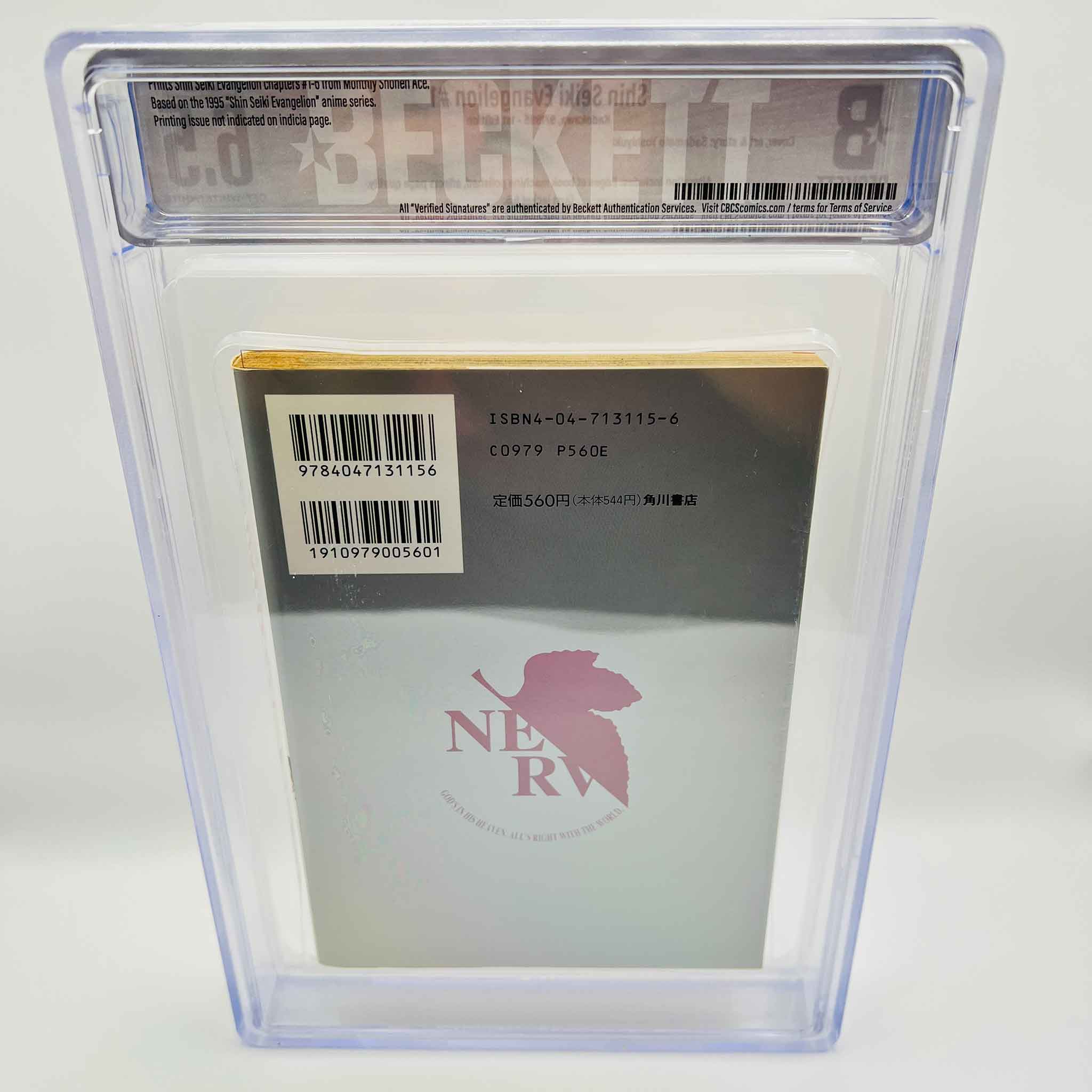 BGS 6.5 - Neon Genesis Evangelion Volume 01