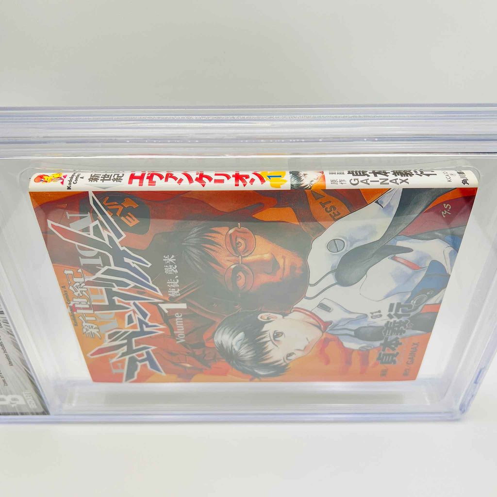 BGS 6.5 - Neon Genesis Evangelion Volume 01