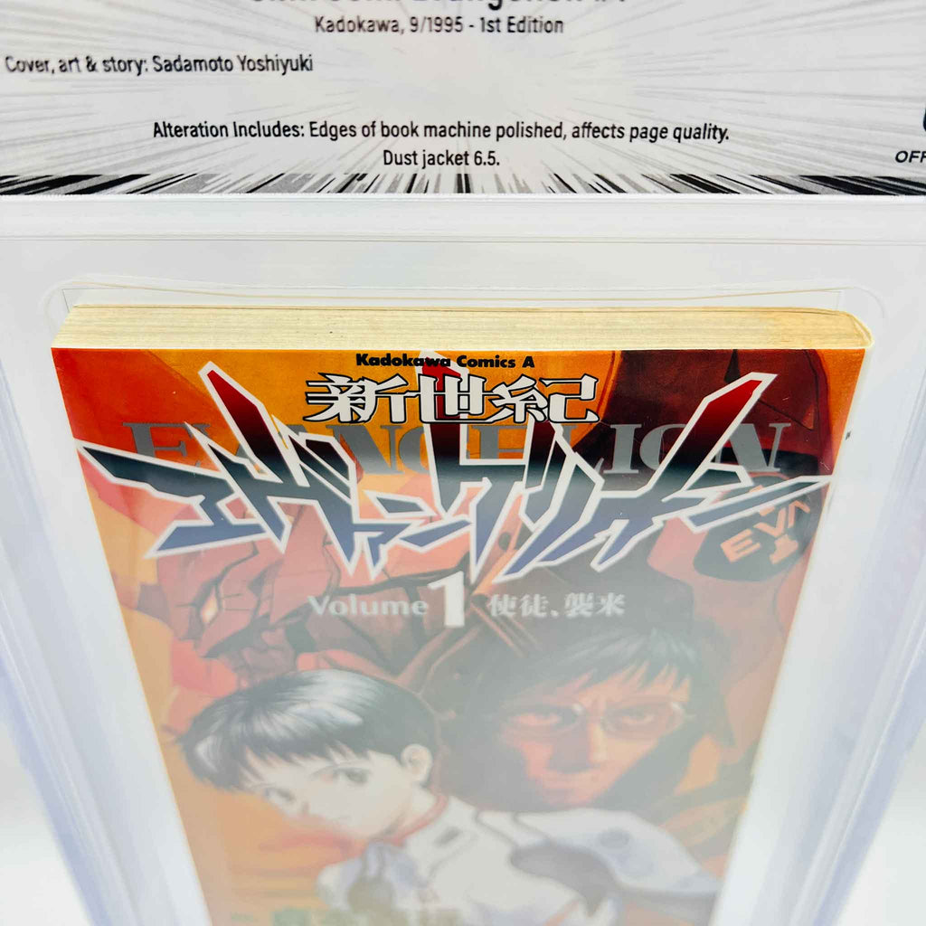 BGS 6.5 - Neon Genesis Evangelion Volume 01