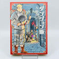 Delicious in Dungeon - Volume 01