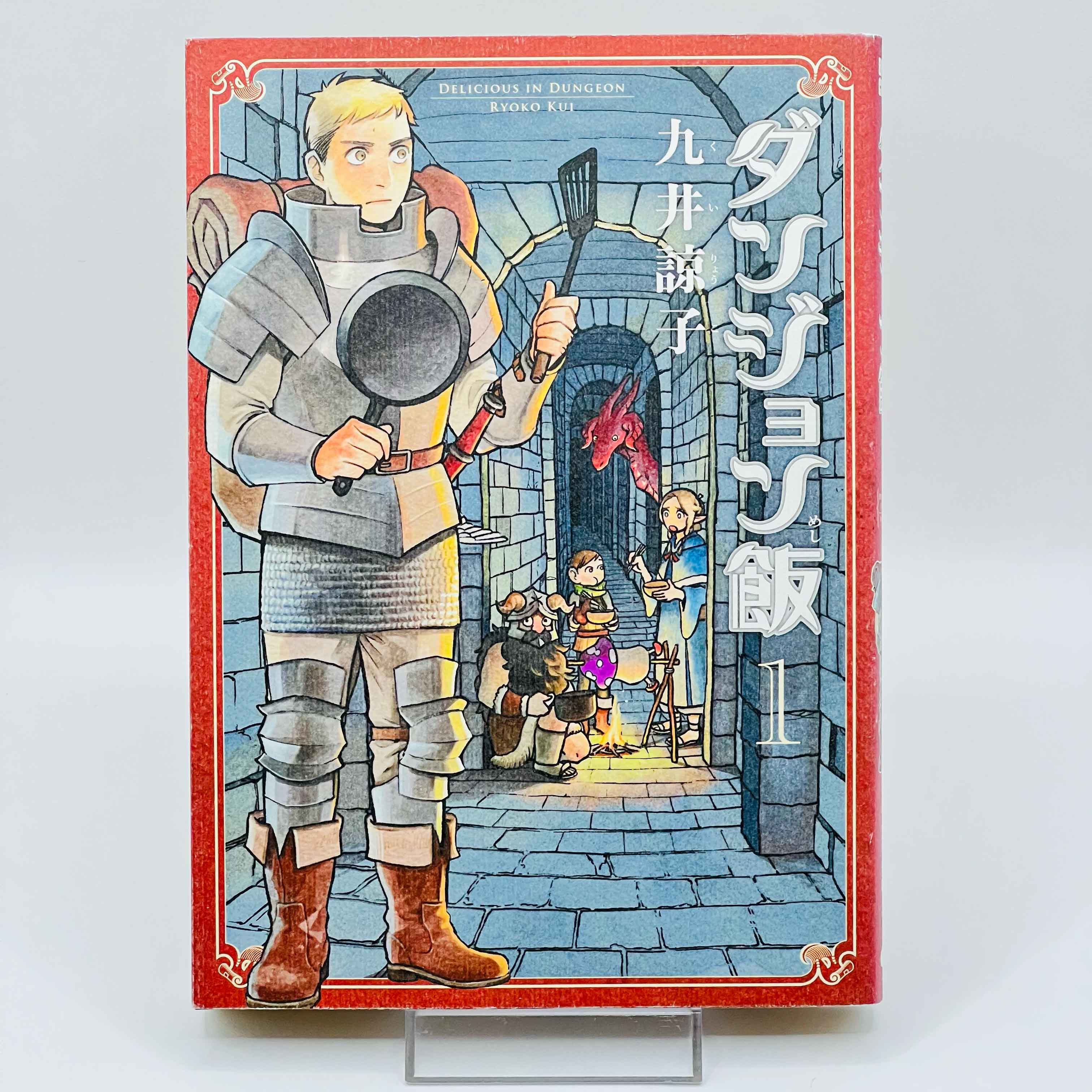 Delicious in Dungeon - Volume 01