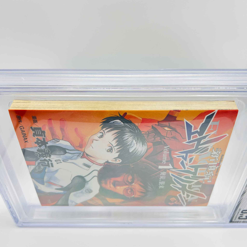 BGS 6.5 - Neon Genesis Evangelion Volume 01