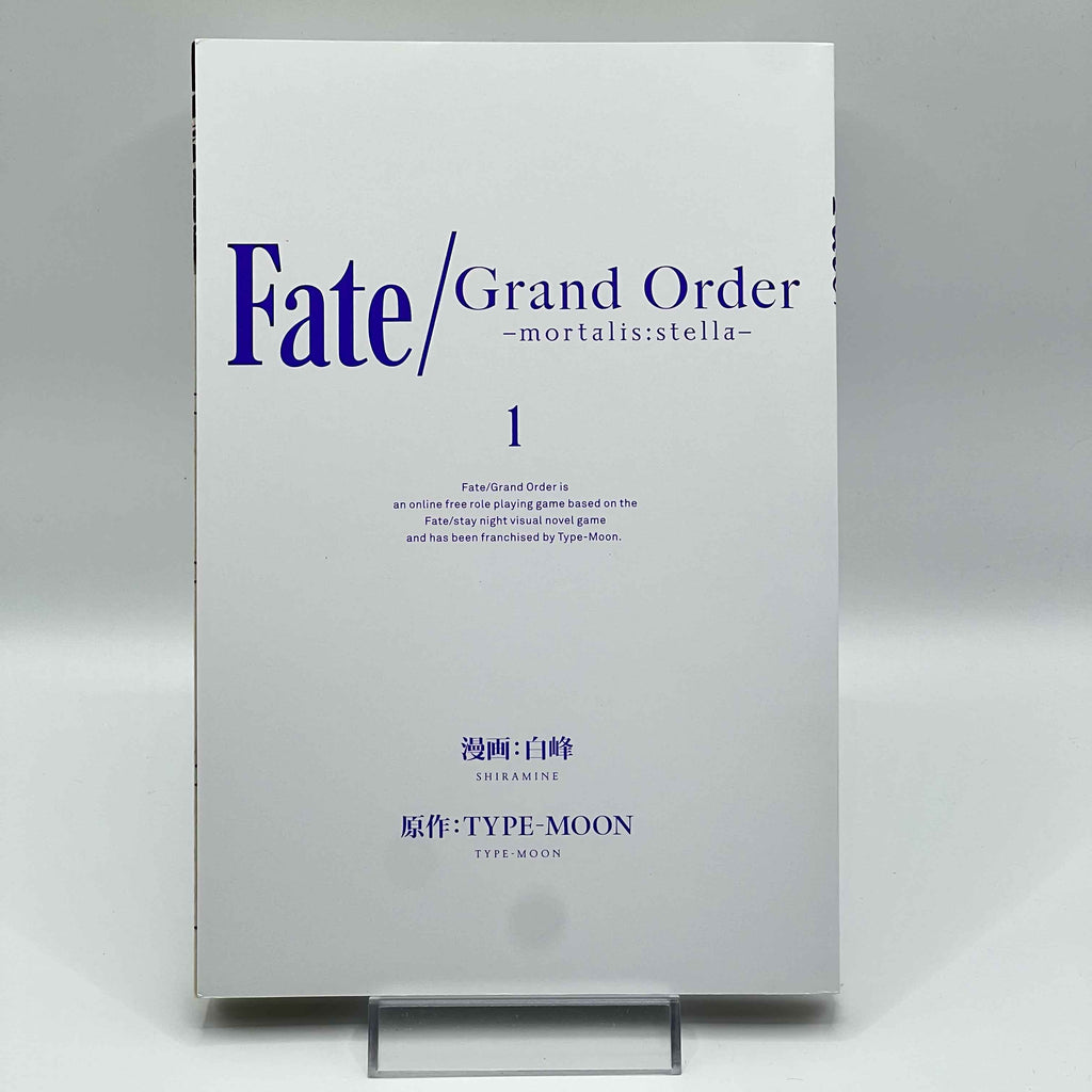 Fate/Grand Order - Mortalis : Stella - Volume 01 /w Obi