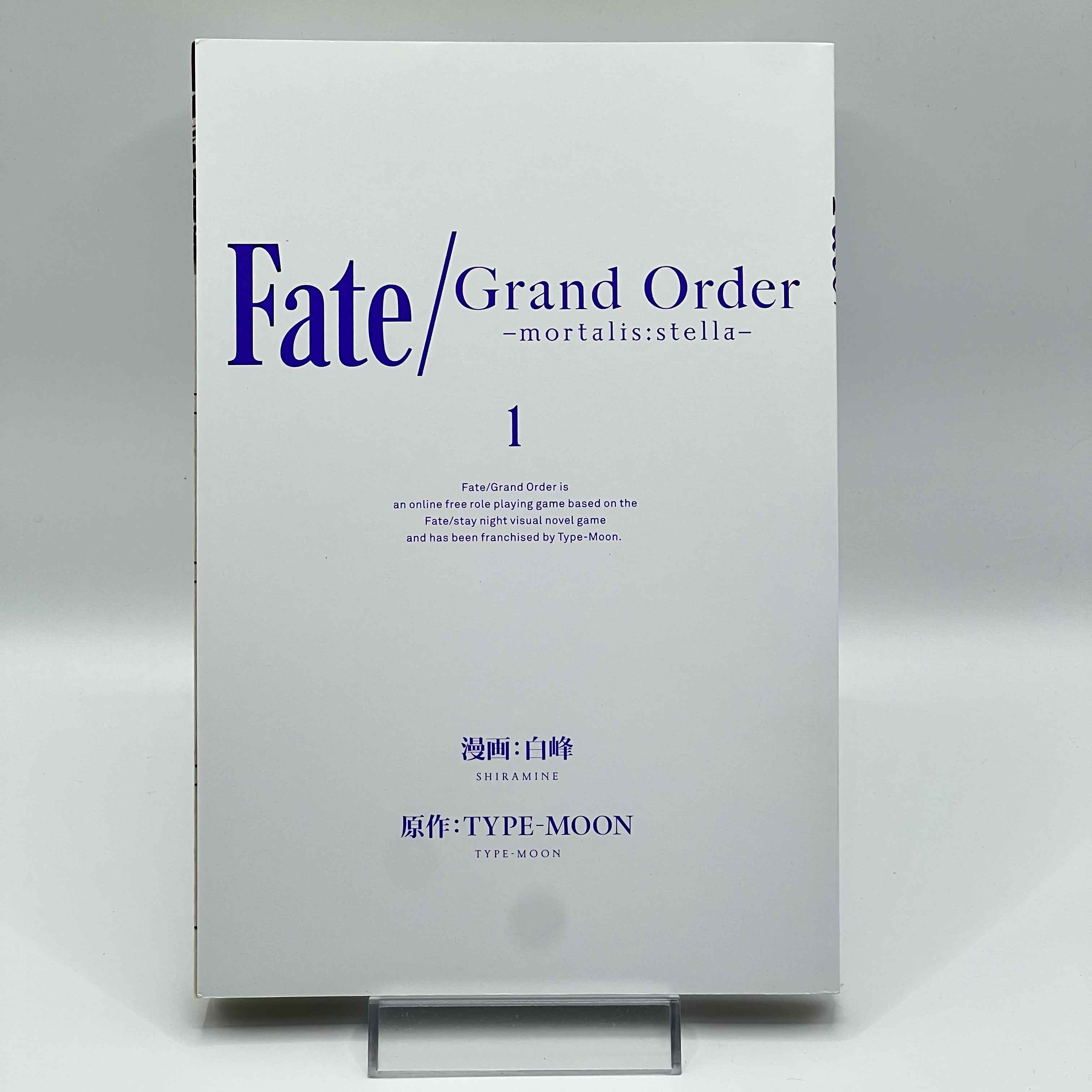 Fate/Grand Order - Mortalis : Stella - Volume 01 /w Obi