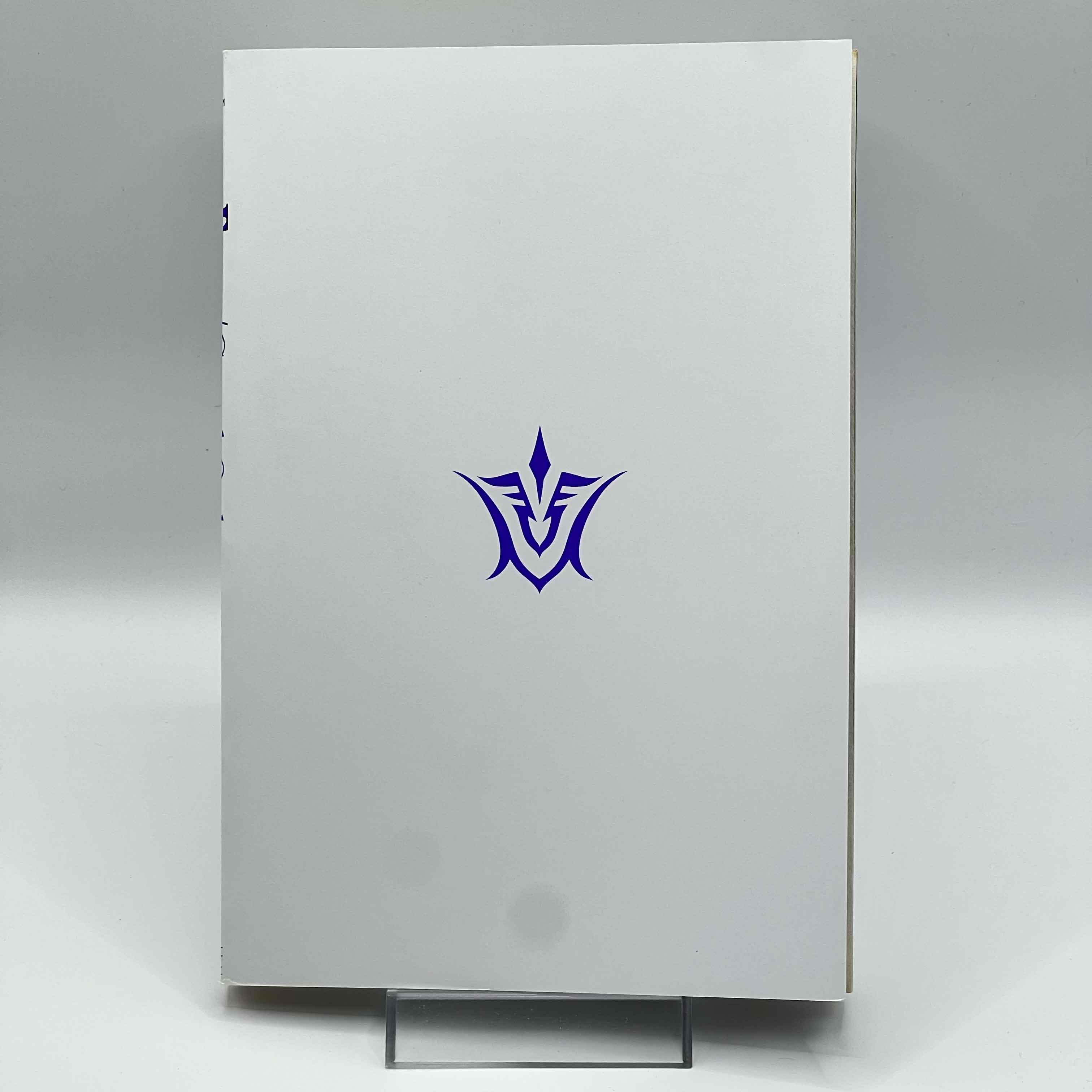 Fate/Grand Order - Mortalis : Stella - Volume 01 /w Obi