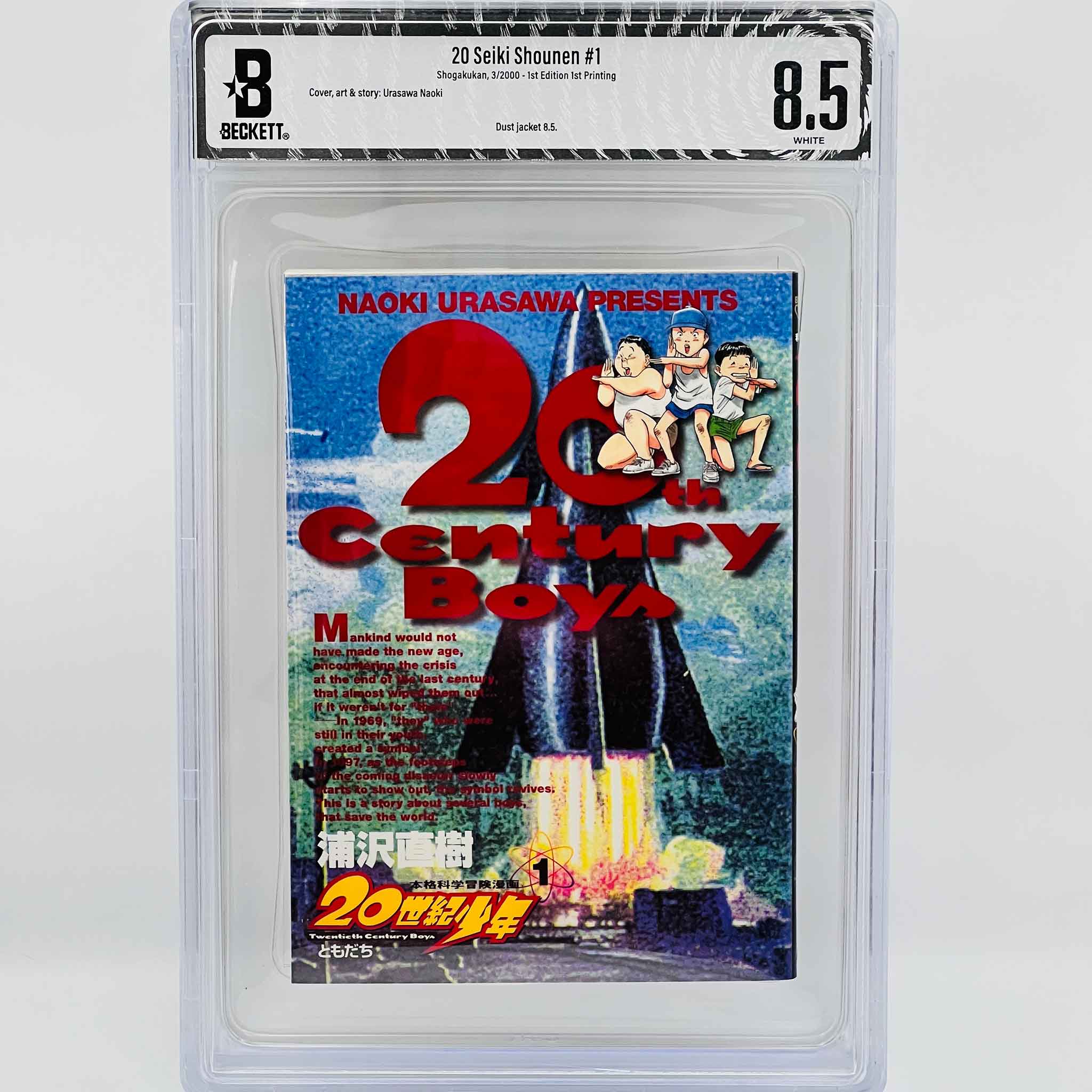BGS 8.5 - 20th Century Boys Volume 01