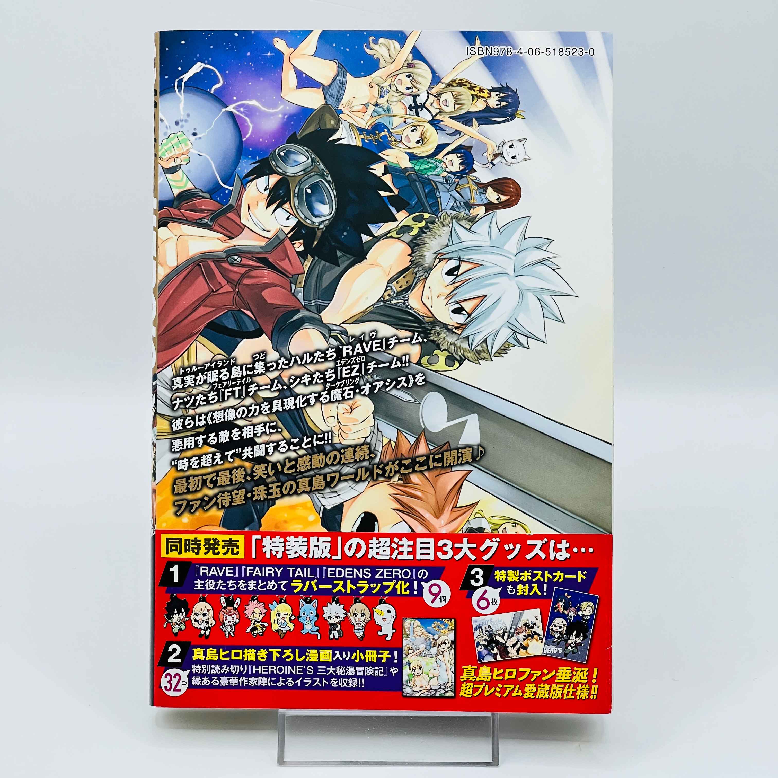 Mashima Hero's - One Shot /w Obi