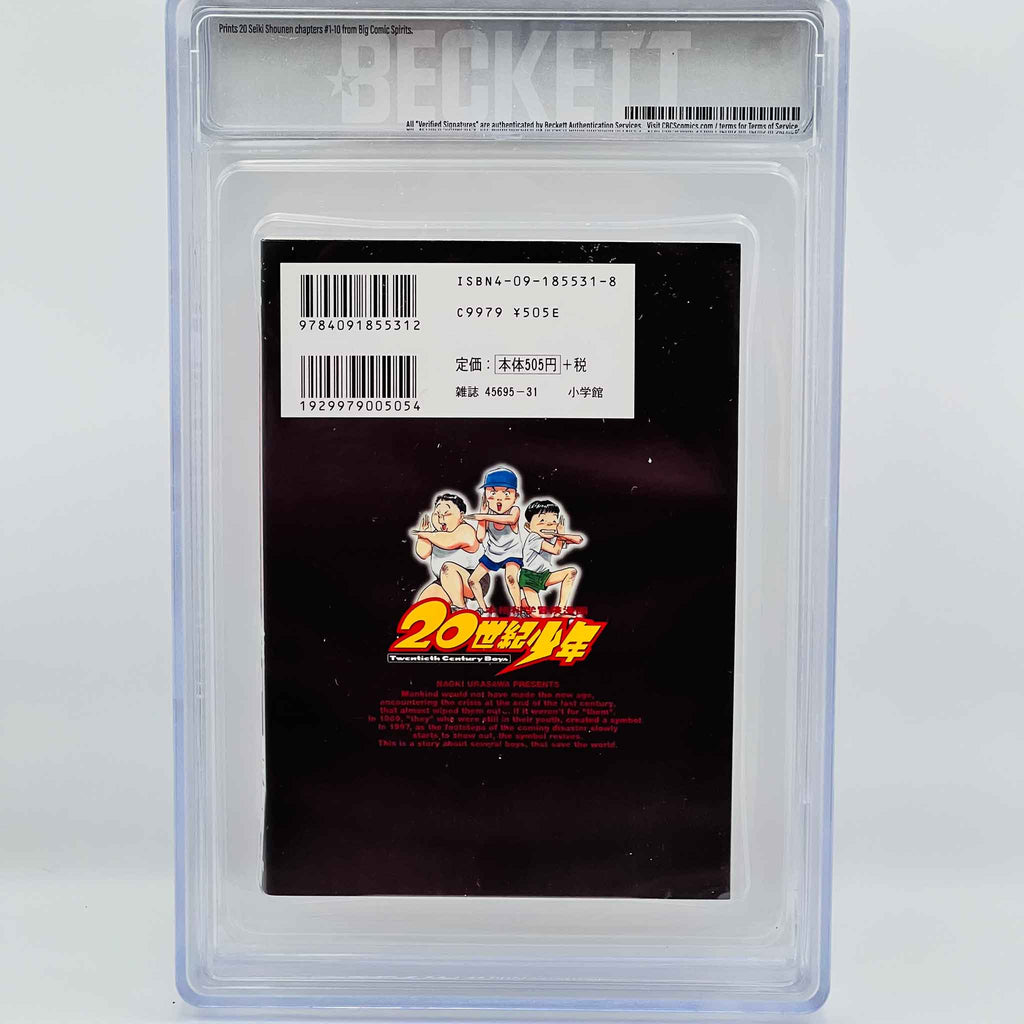 BGS 8.5 - 20th Century Boys Volume 01