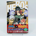 Mashima Hero's - One Shot /w Obi
