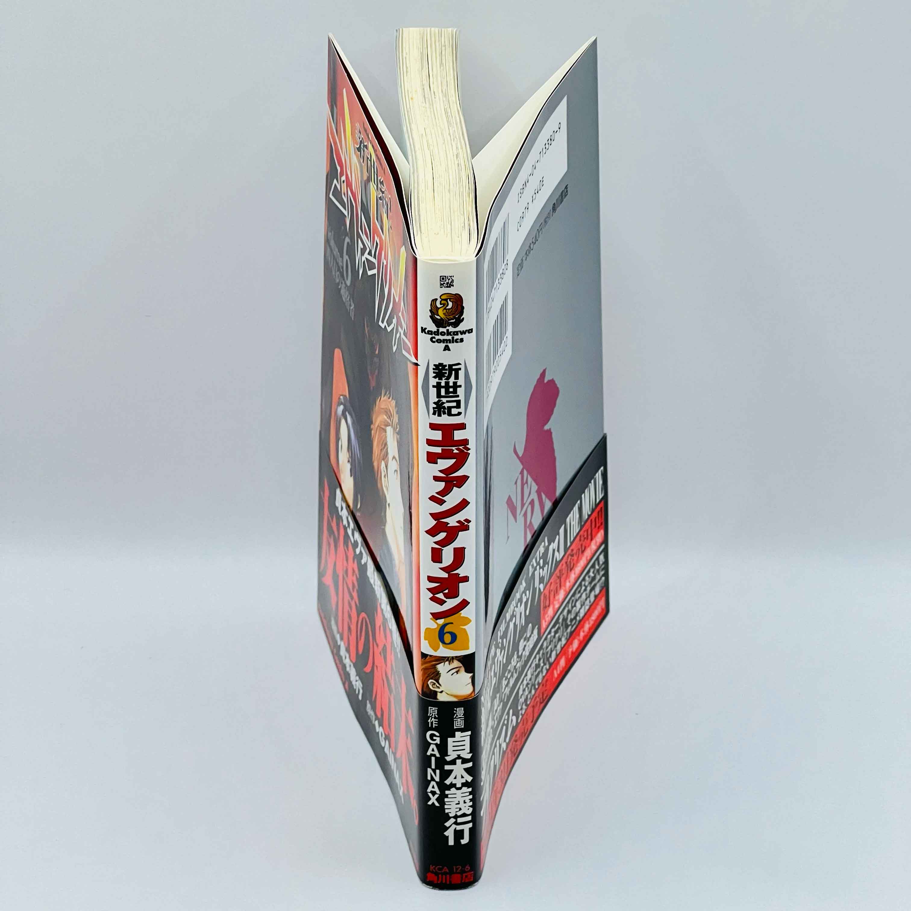 Neon Genesis Evangelion - Volume 06 /w Obi