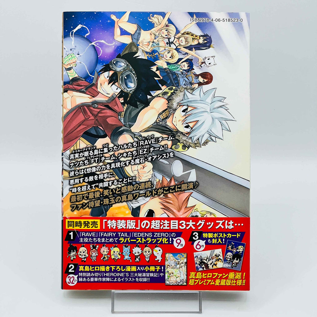 Mashima Hero's - One Shot /w Obi