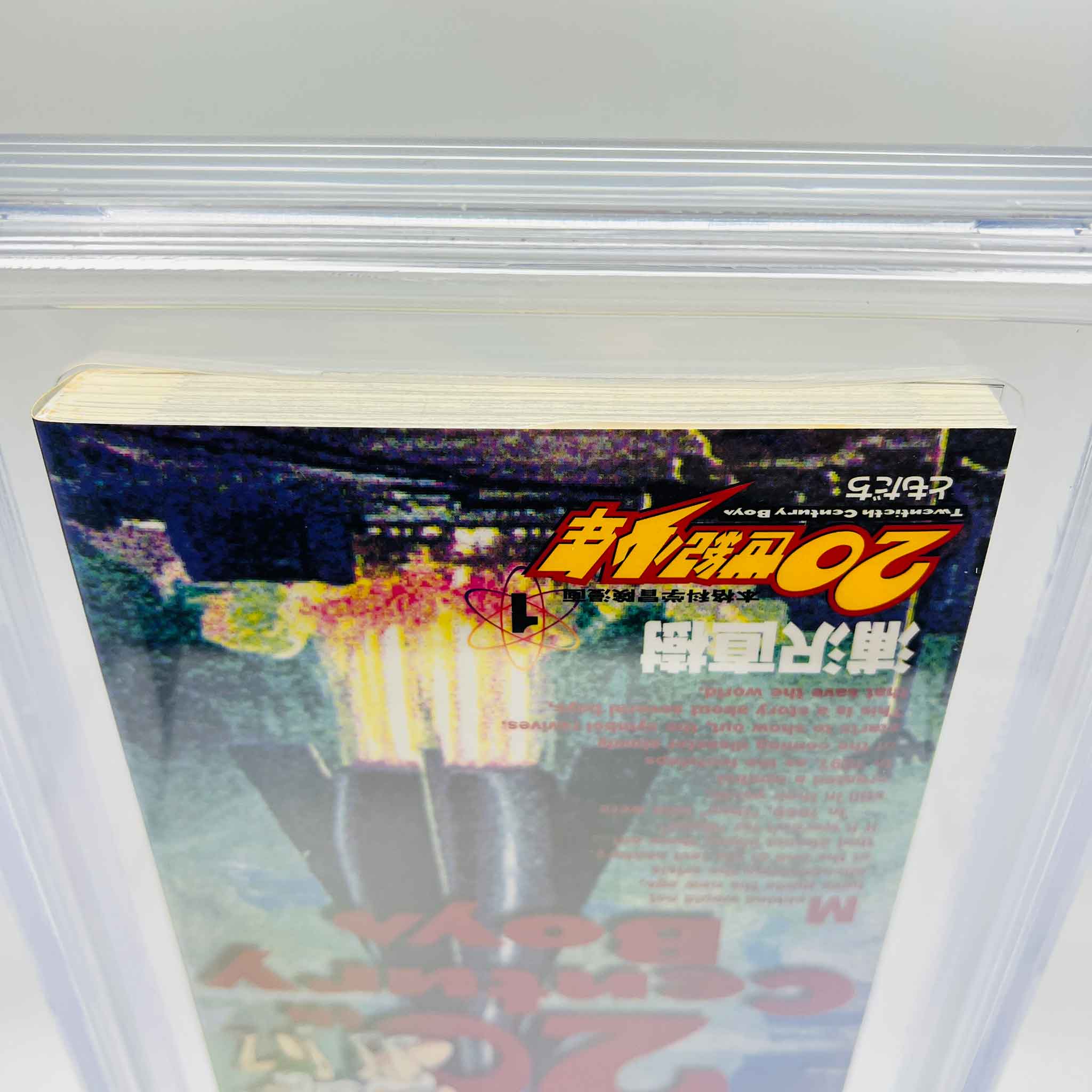BGS 8.5 - 20th Century Boys Volume 01