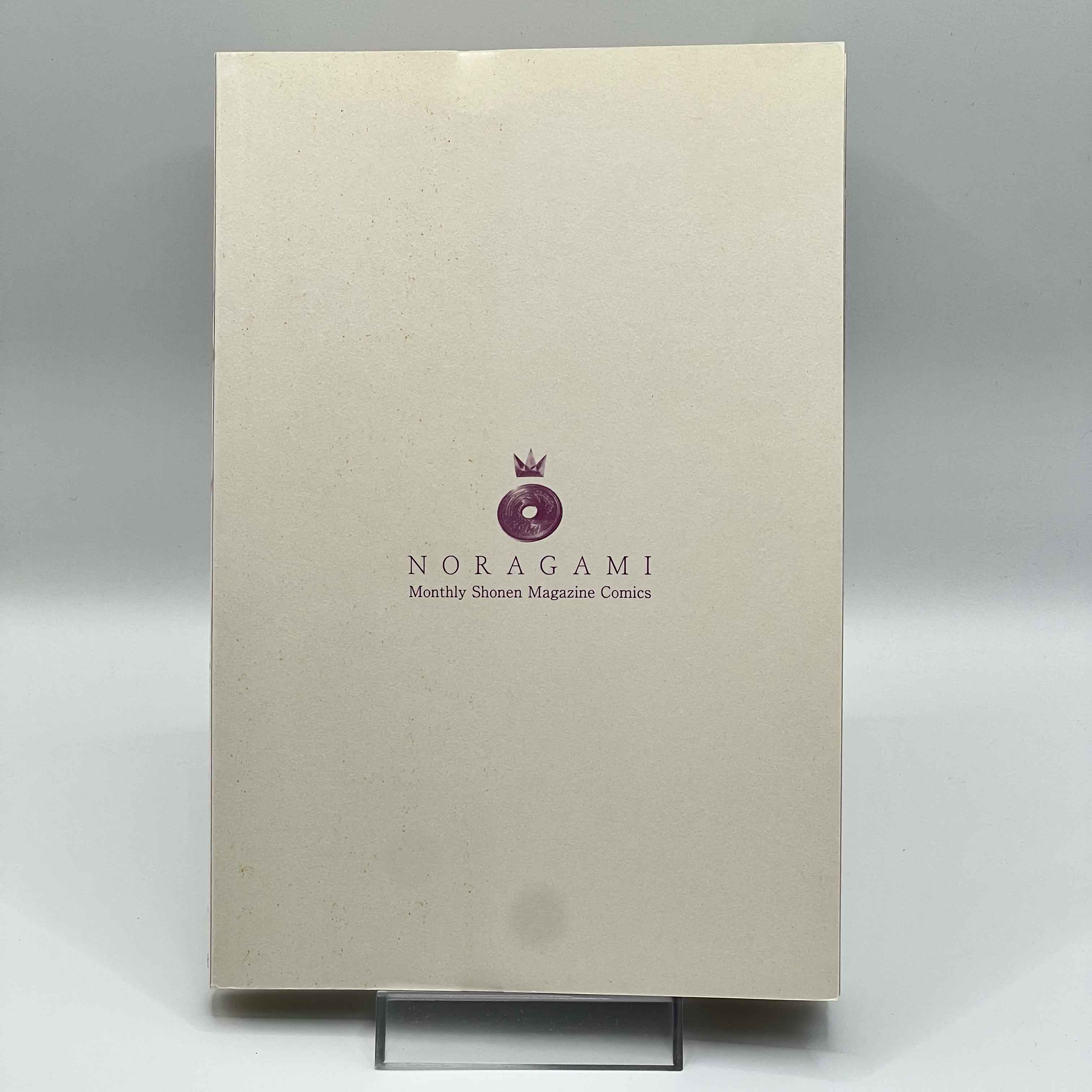 Noragami - Volume 01