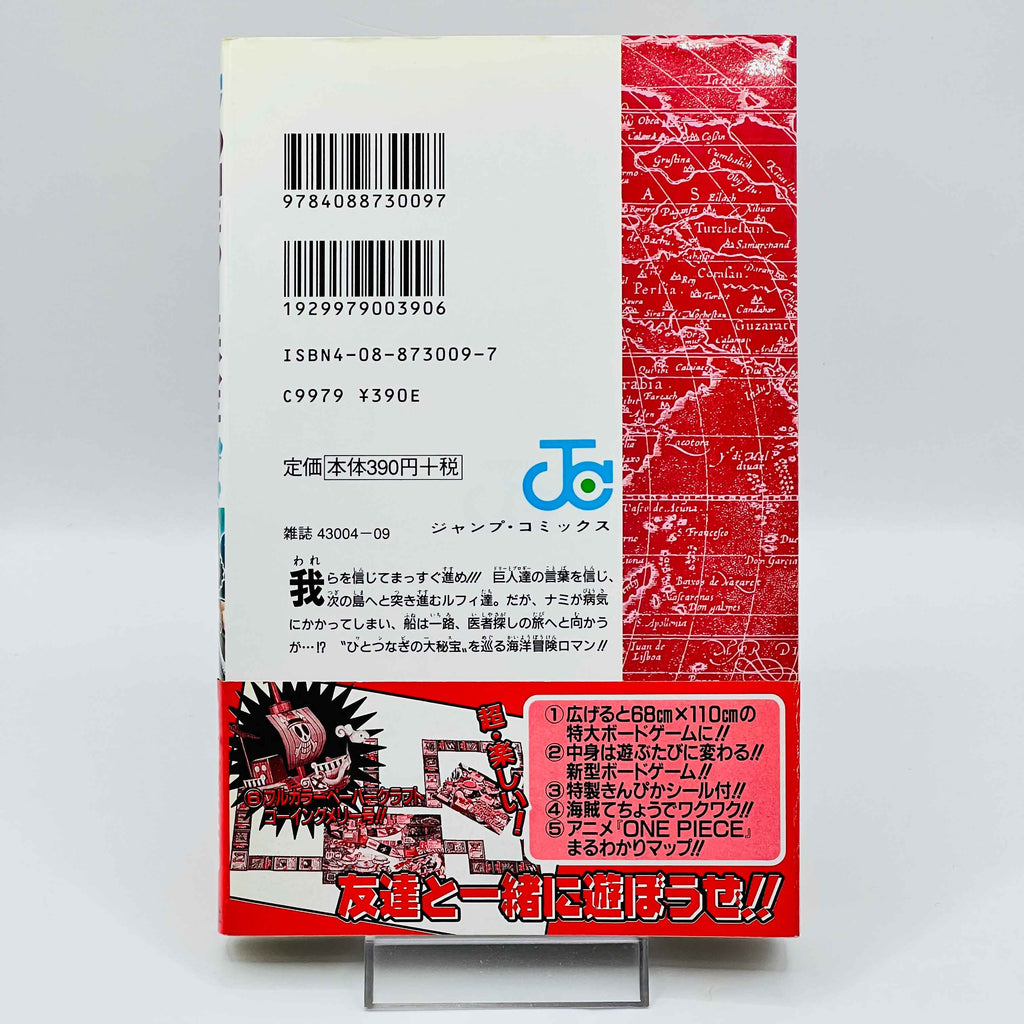 One Piece - Volume 15 /w Obi