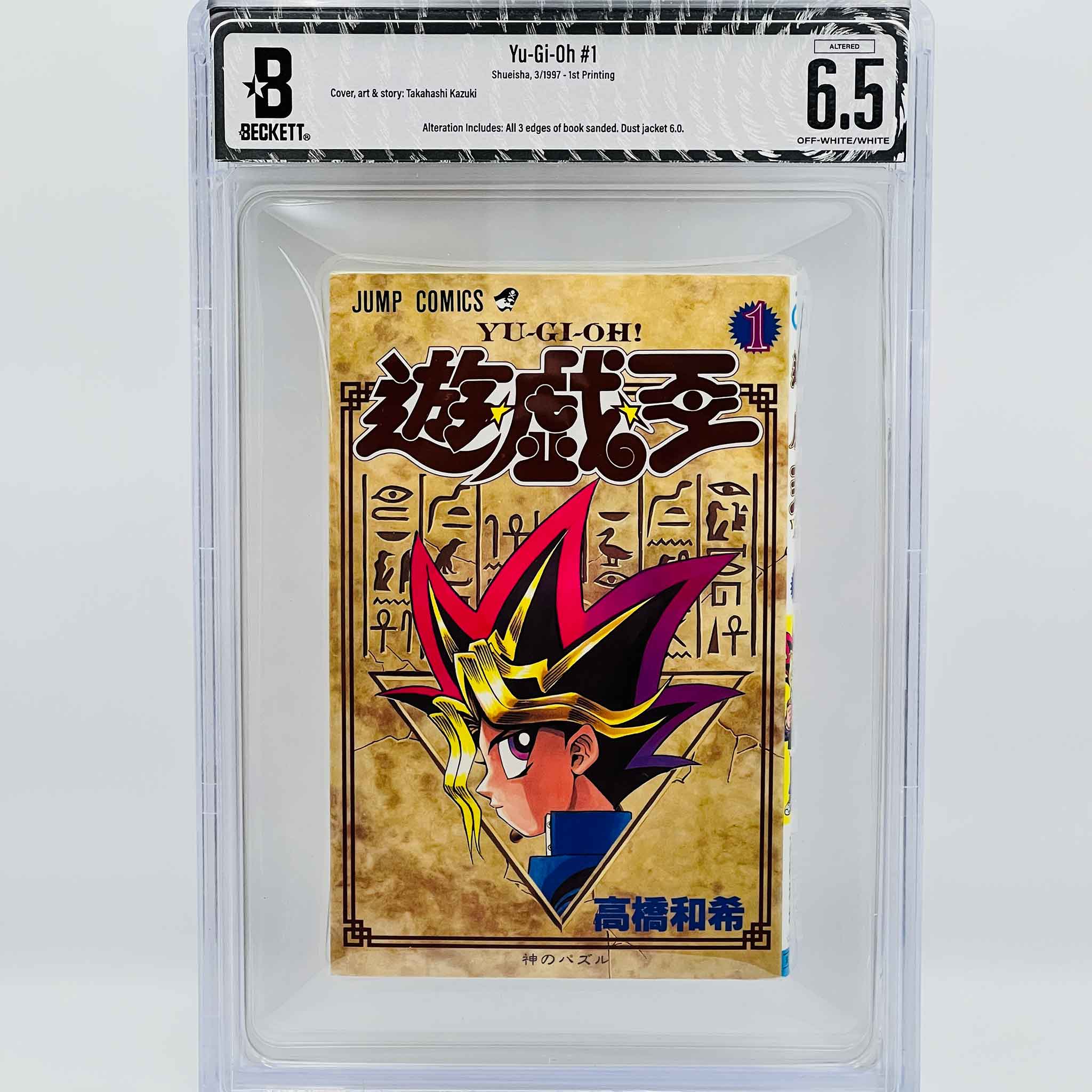 BGS 6.5 - Yu Gi Oh Volume 01