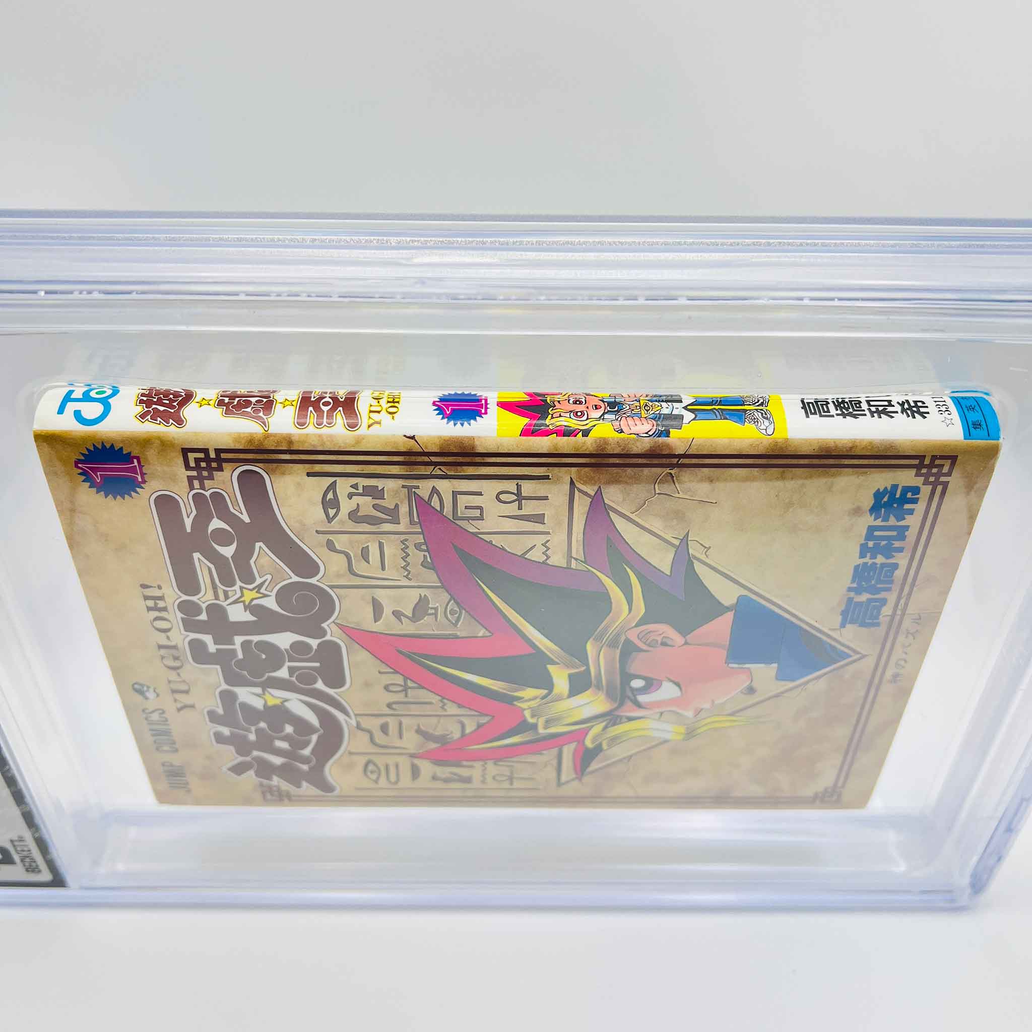 BGS 6.5 - Yu Gi Oh Volume 01