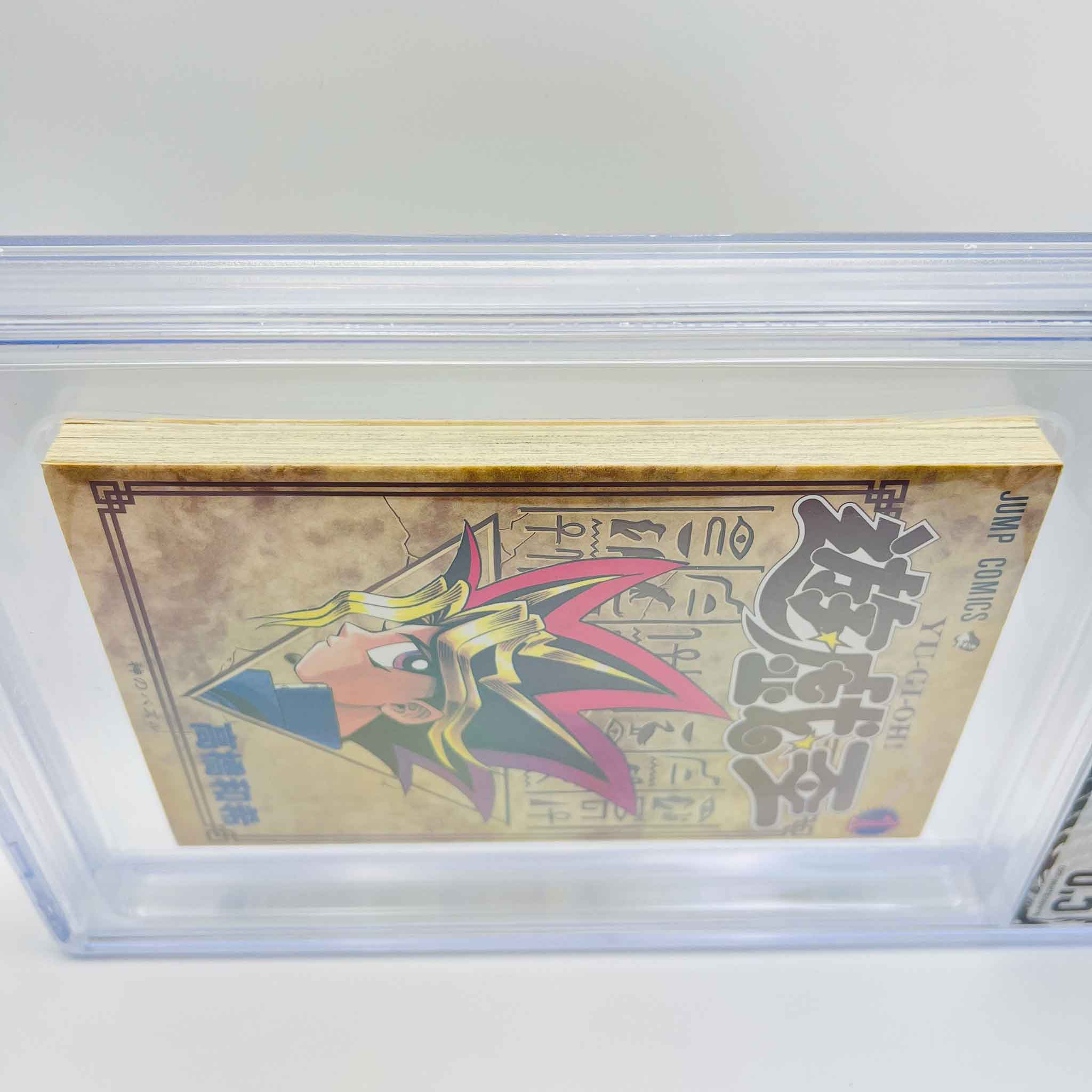 BGS 6.5 - Yu Gi Oh Volume 01